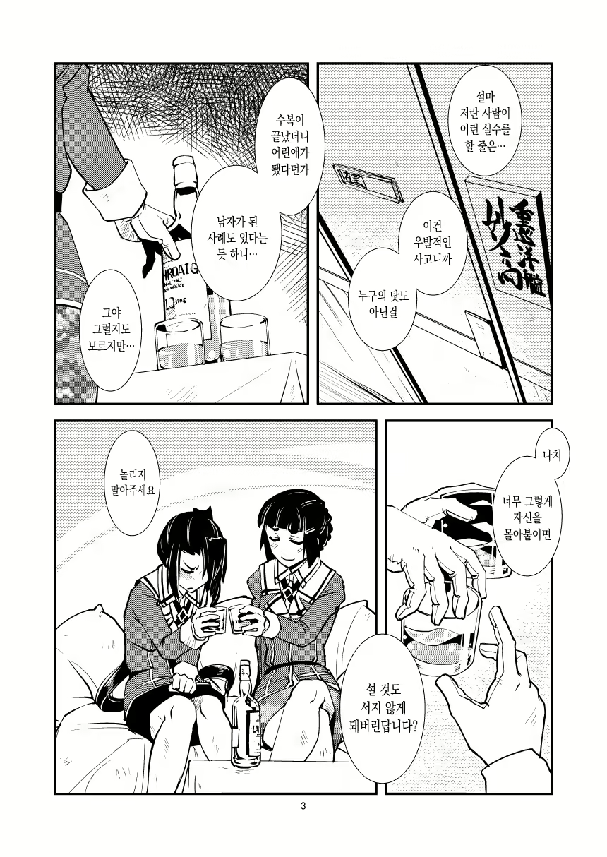 Content 2080400 - 4 페이지