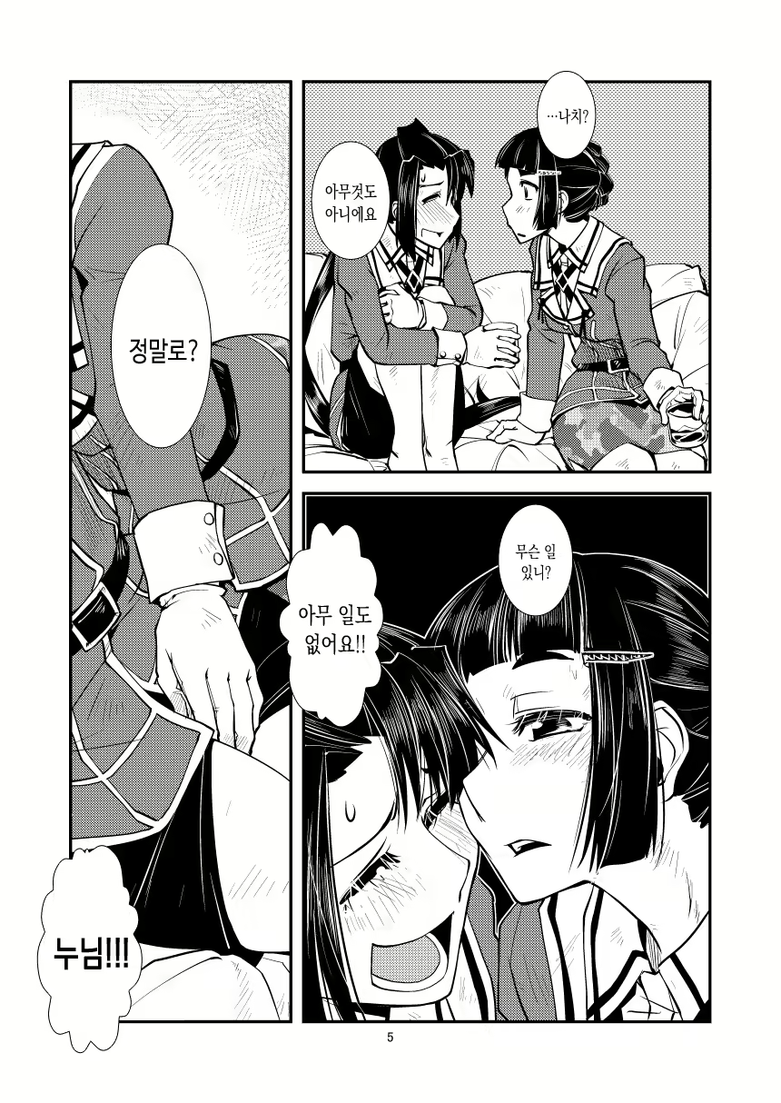 Content 2080400 - 6 페이지
