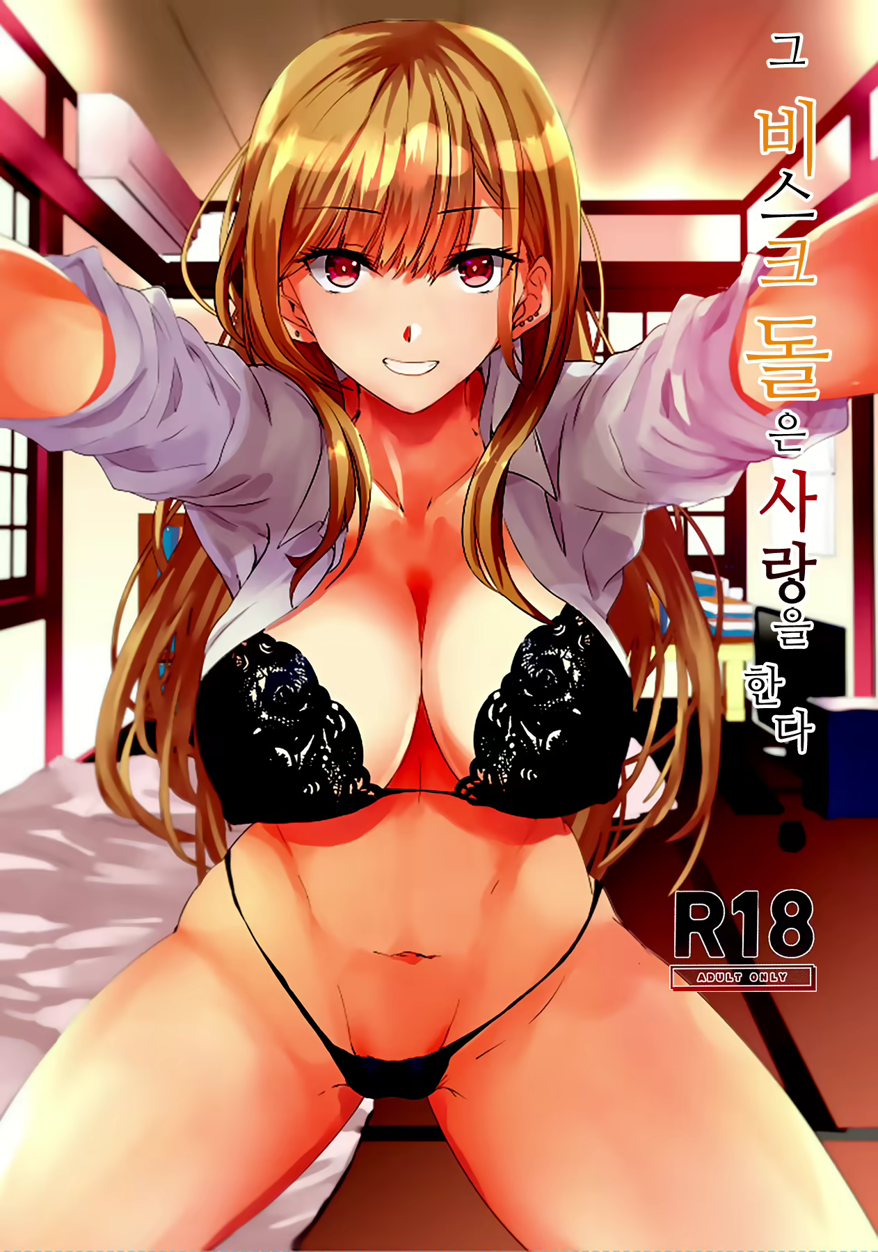 Content 2080469 - 1 페이지