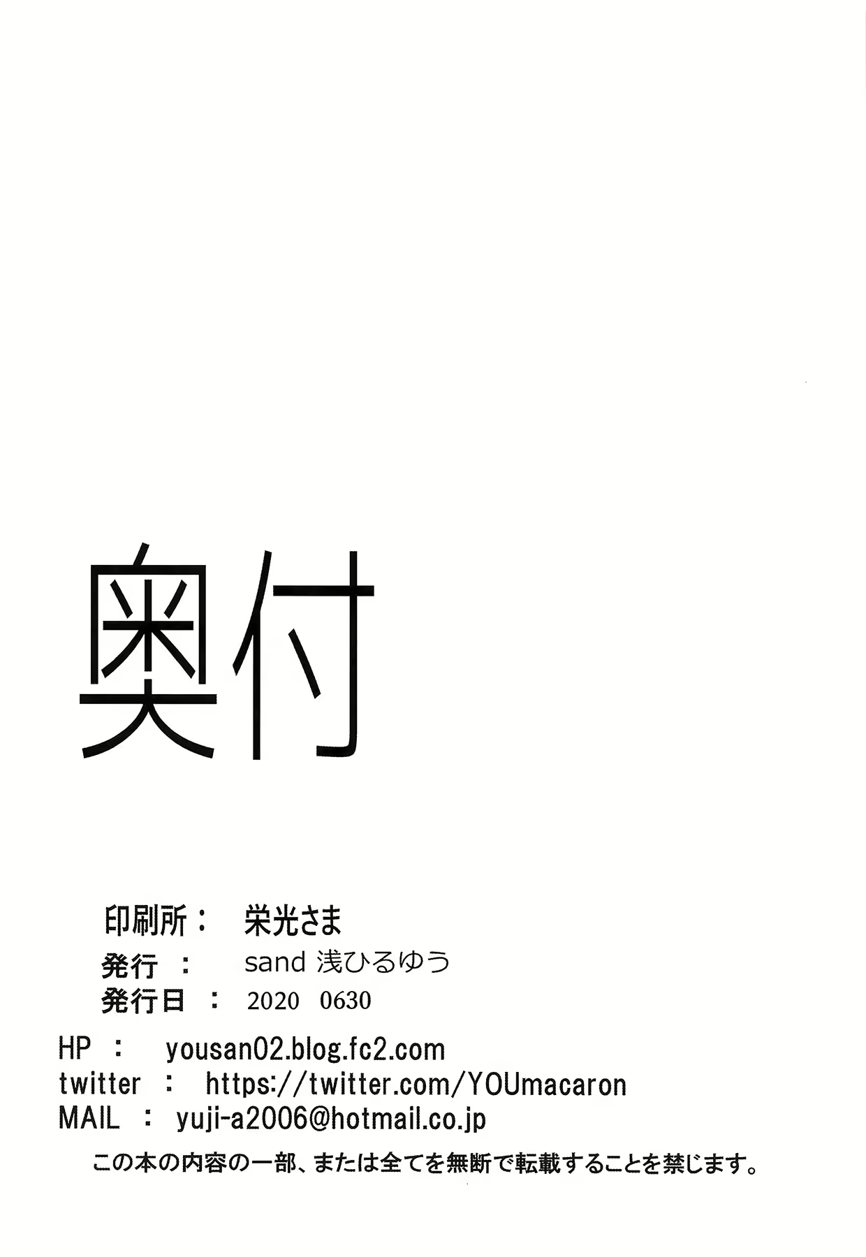 Content 2080469 - 25 페이지