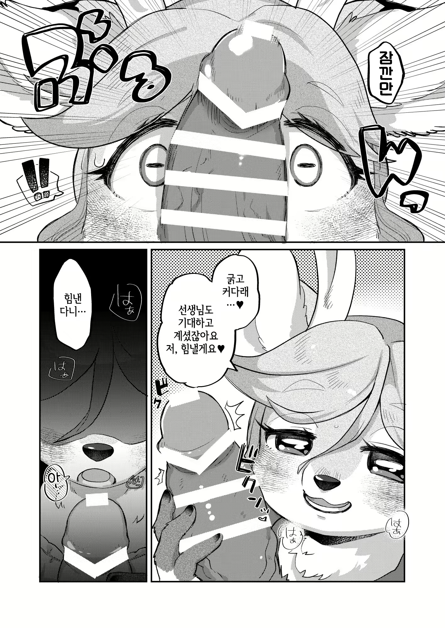 Content 2080470 - 10 페이지