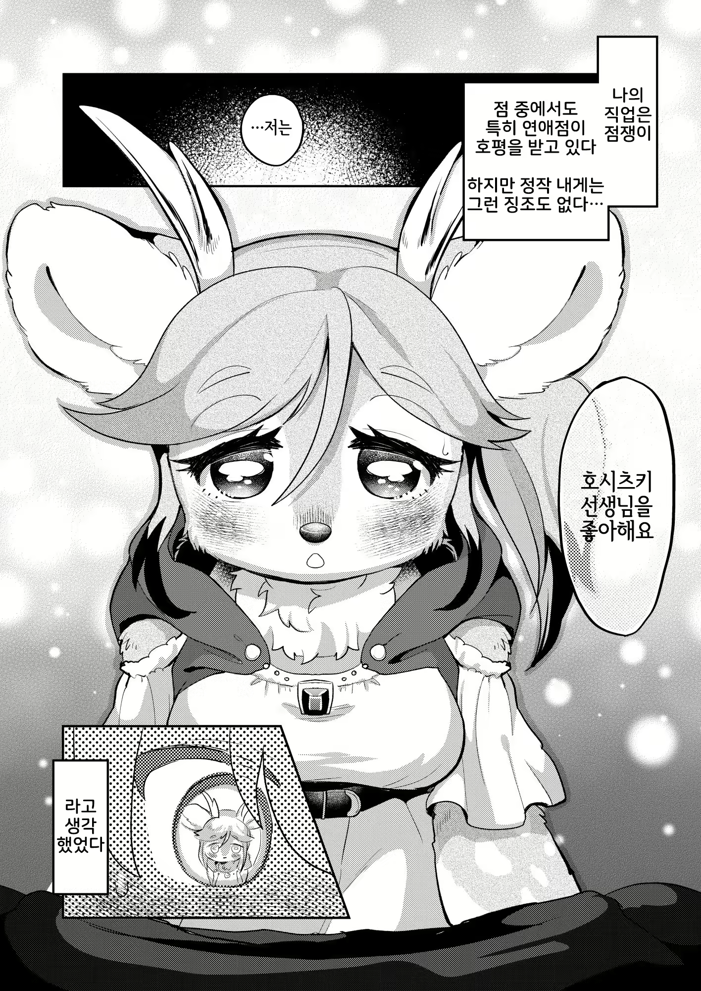 Content 2080470 - 2 페이지