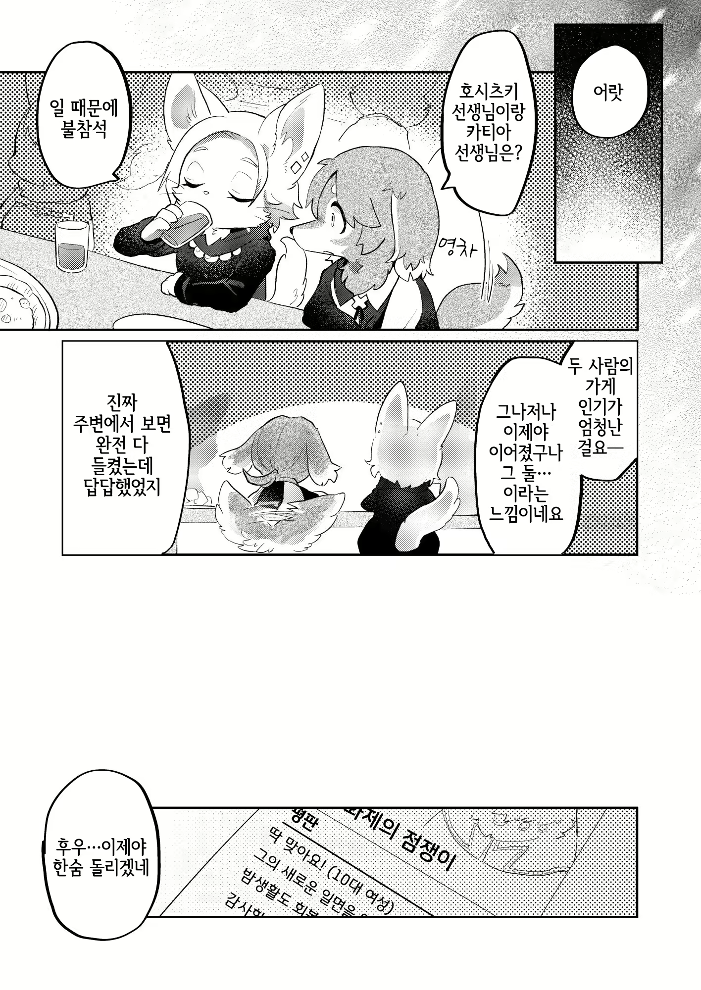 Content 2080470 - 26 페이지