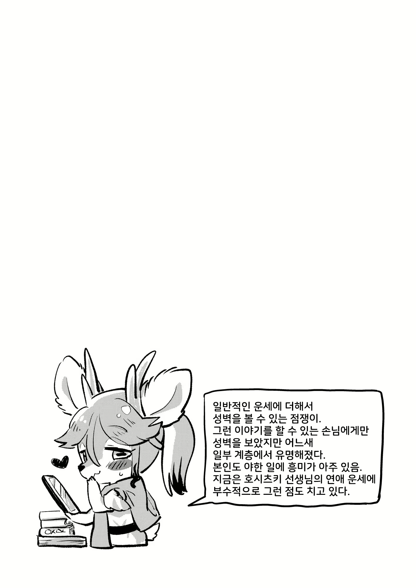Content 2080470 - 28 페이지