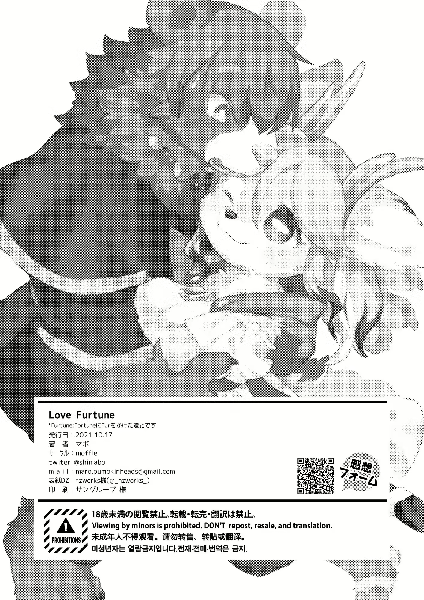 Content 2080470 - 29 페이지