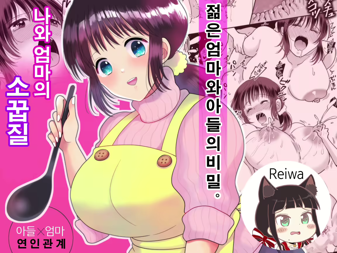 Content 2080664 - 1 페이지