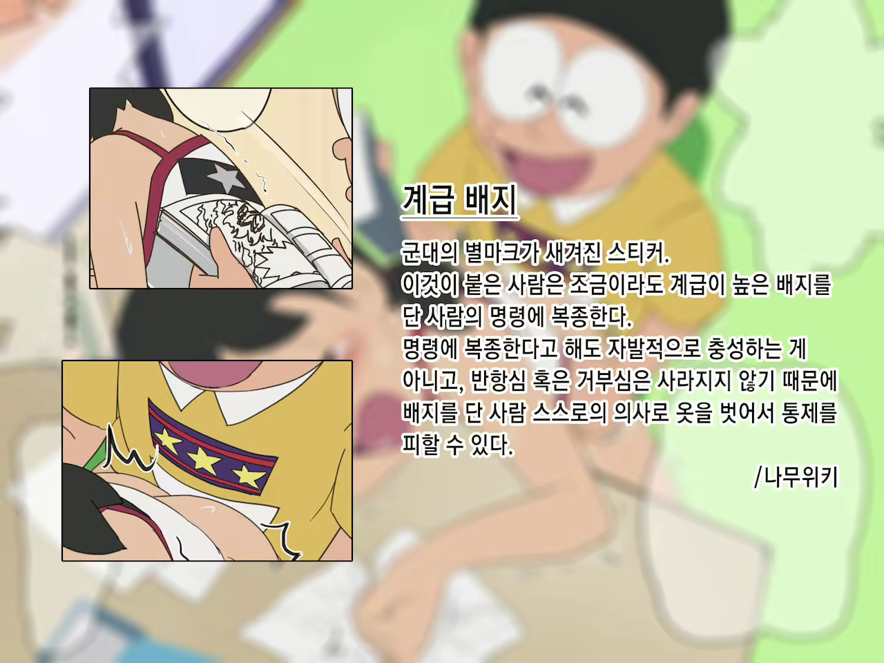 Content 2080726 - 3 페이지