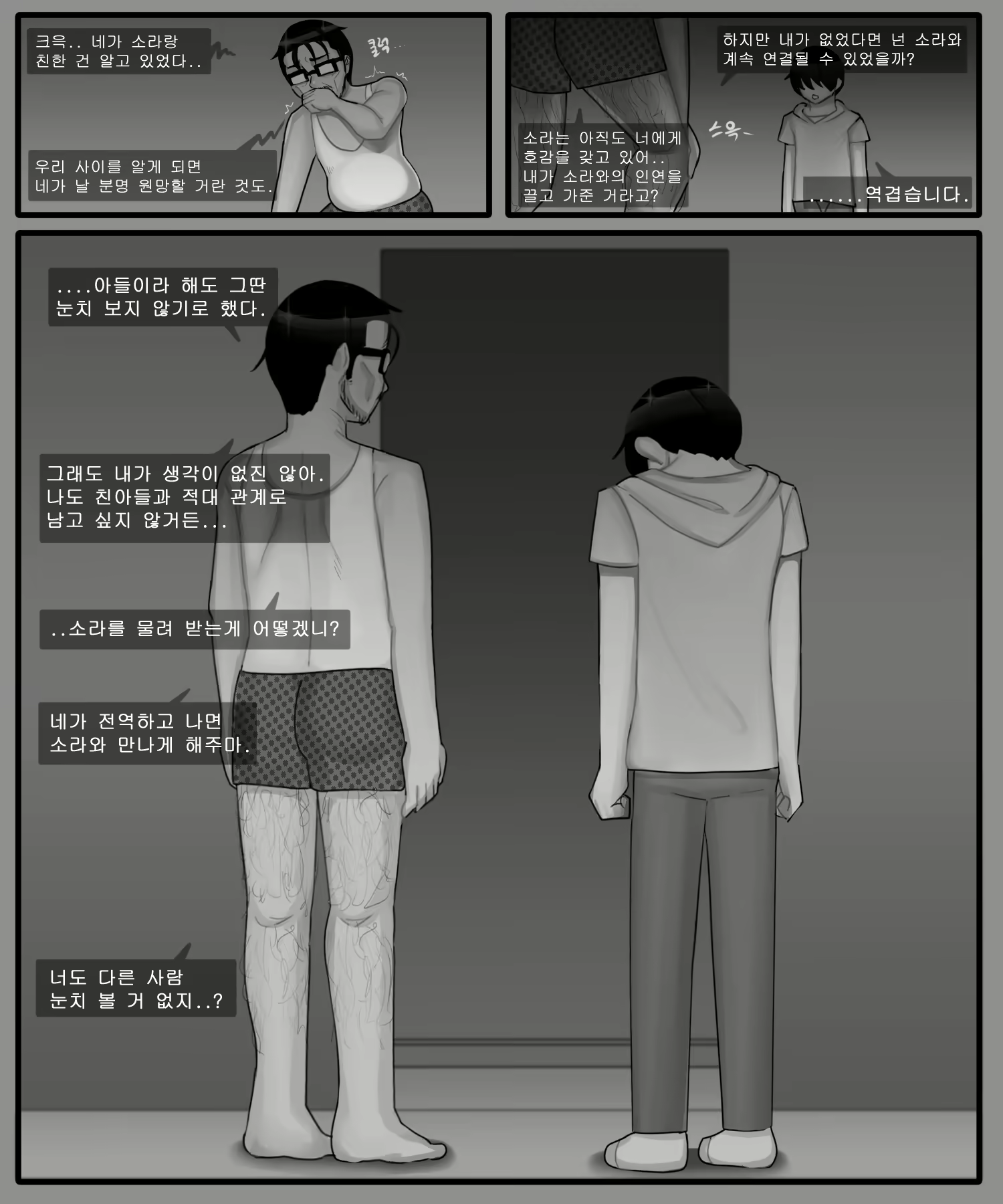 Content 2080757 - 18 페이지