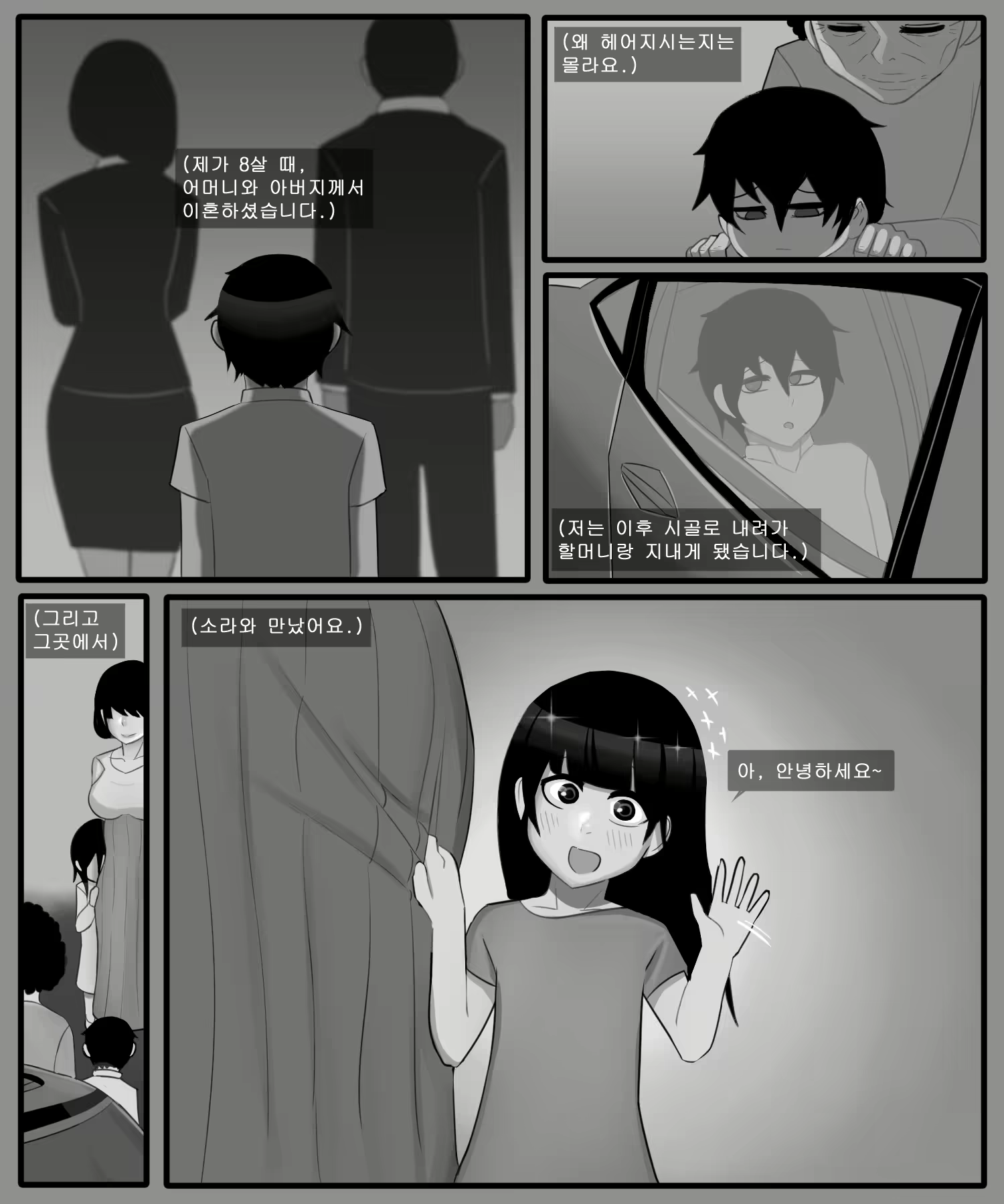 Content 2080757 - 2 페이지