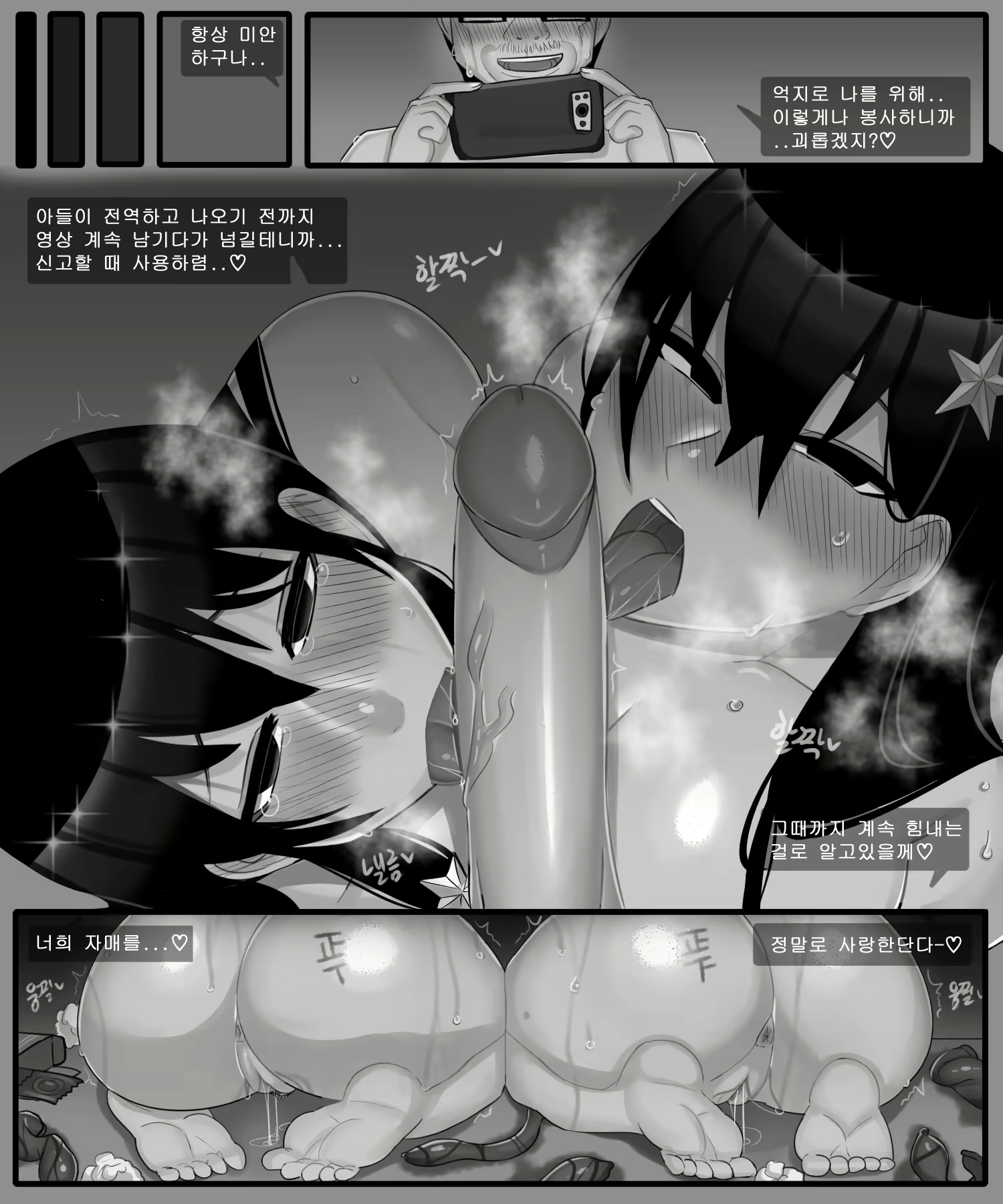 Content 2080757 - 25 페이지