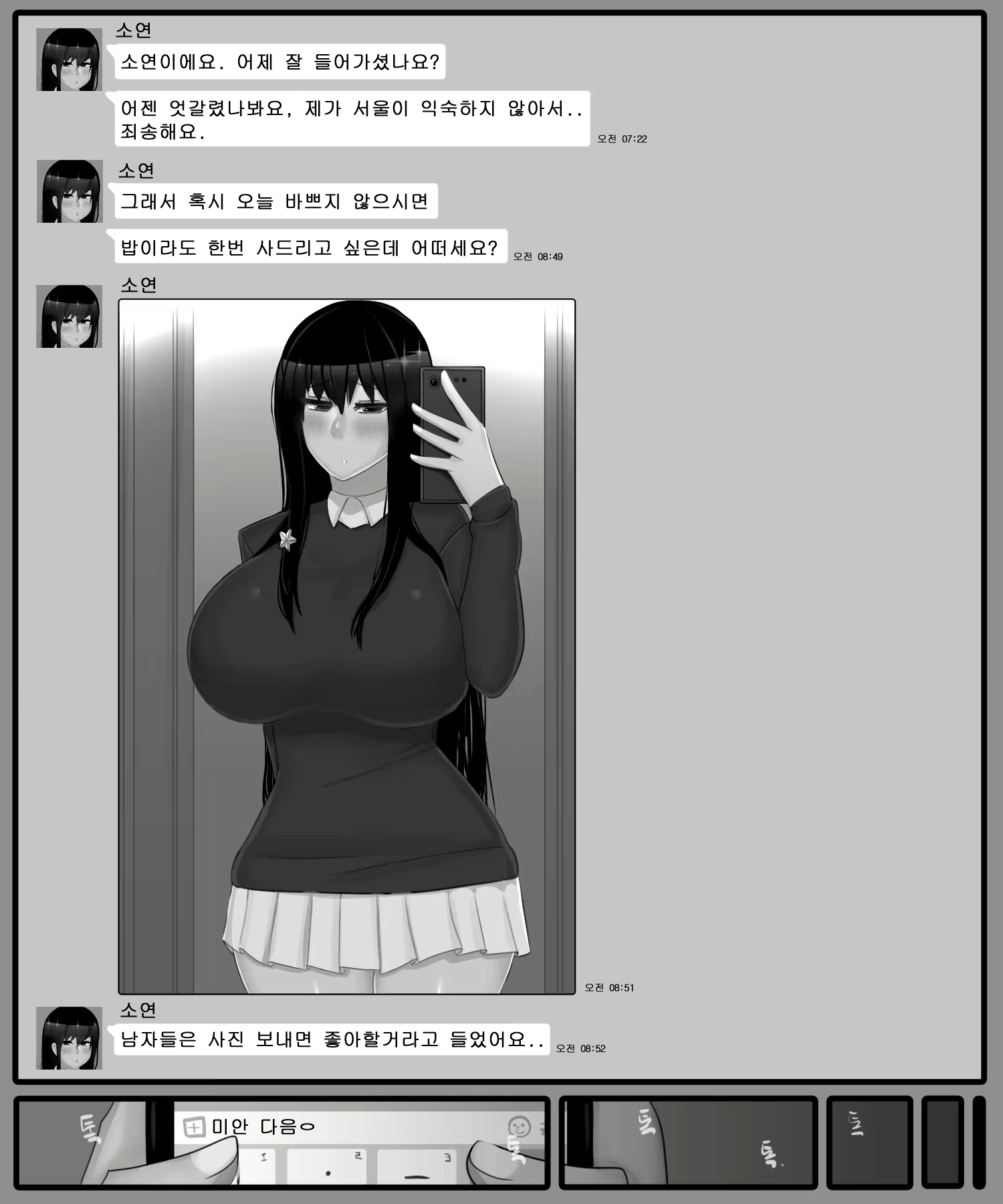 Content 2080757 - 30 페이지