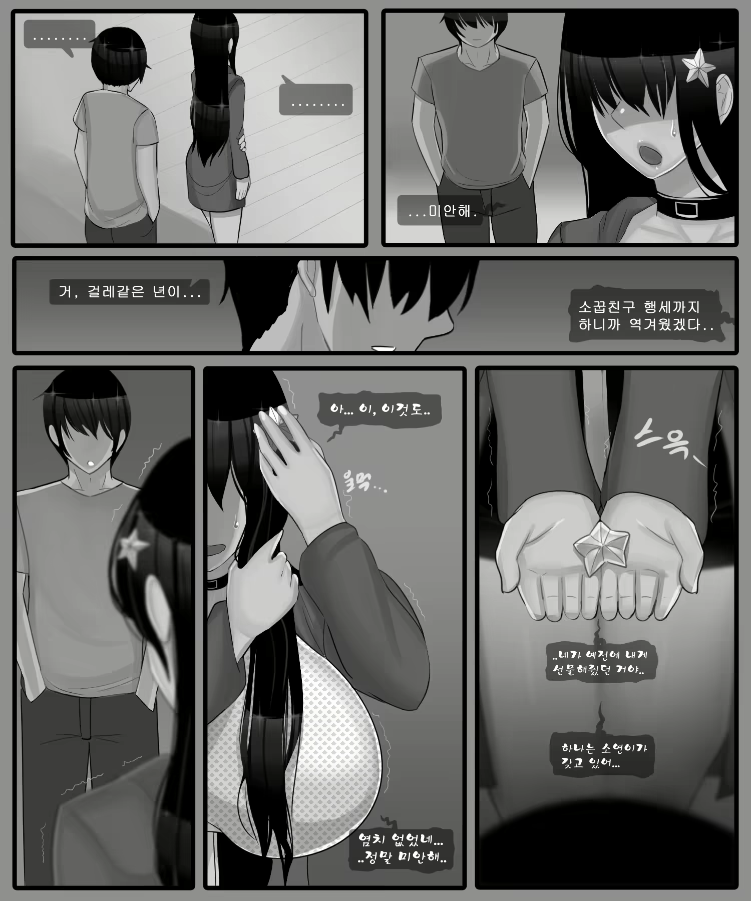 Content 2080757 - 32 페이지