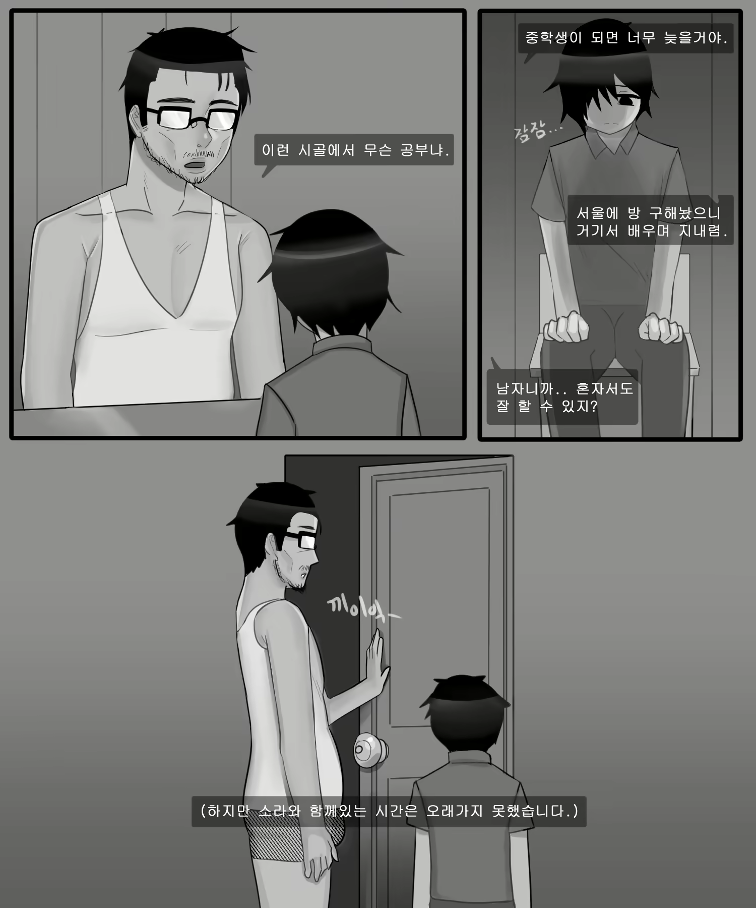 Content 2080757 - 4 페이지