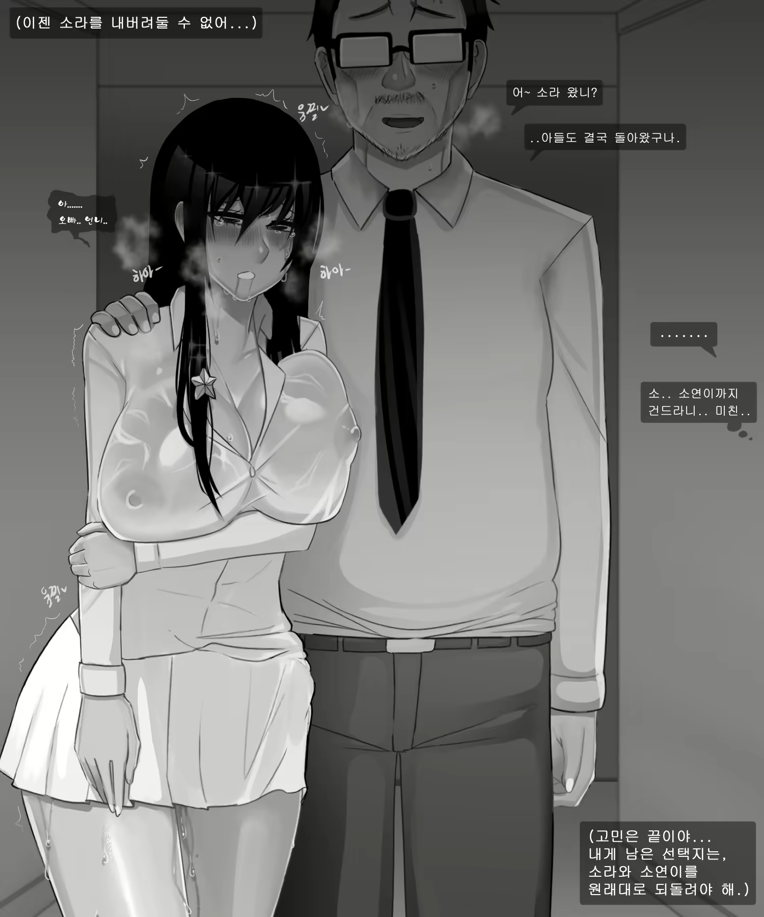 Content 2080757 - 42 페이지