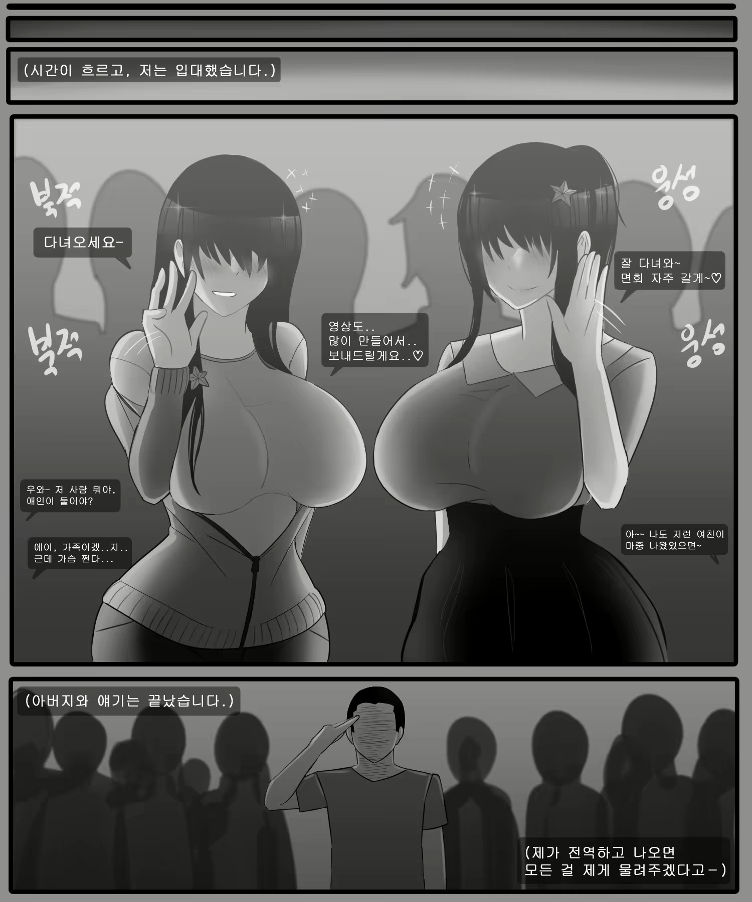 Content 2080757 - 67 페이지