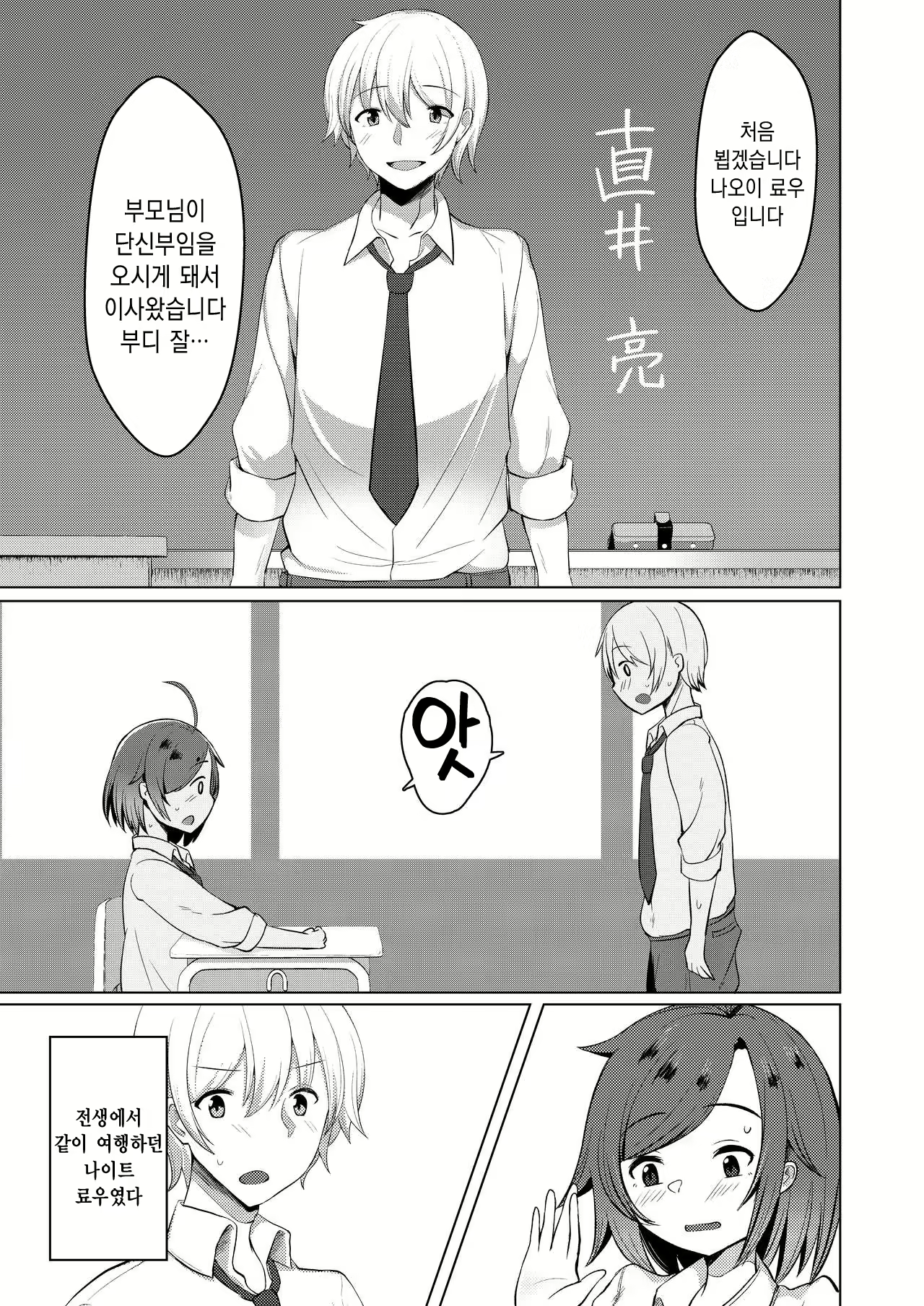 Content 2080817 - 10 페이지
