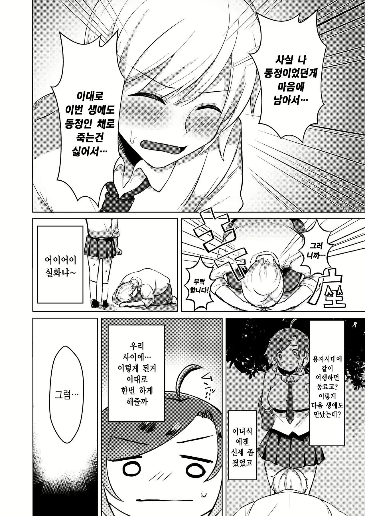 Content 2080817 - 13 페이지