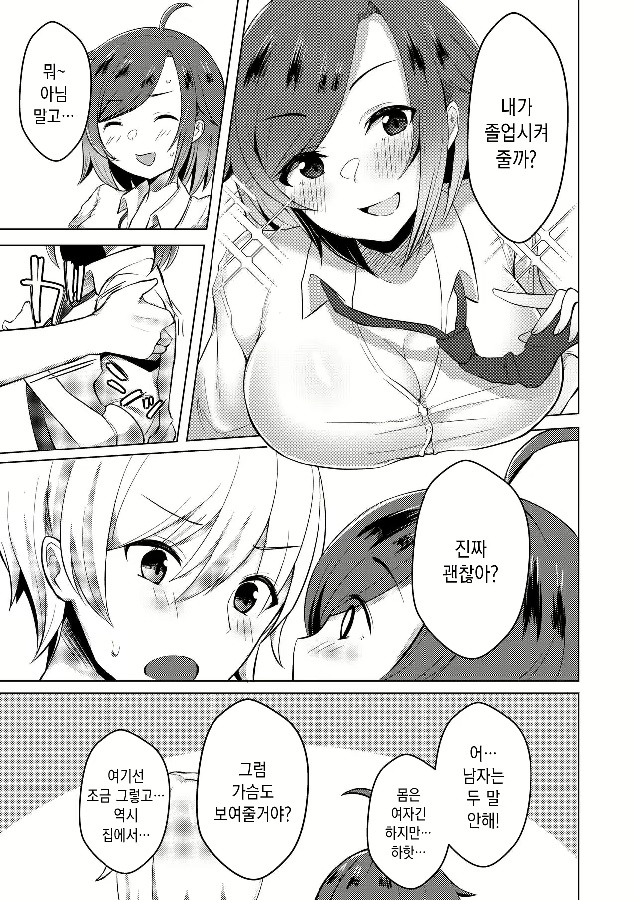 Content 2080817 - 14 페이지
