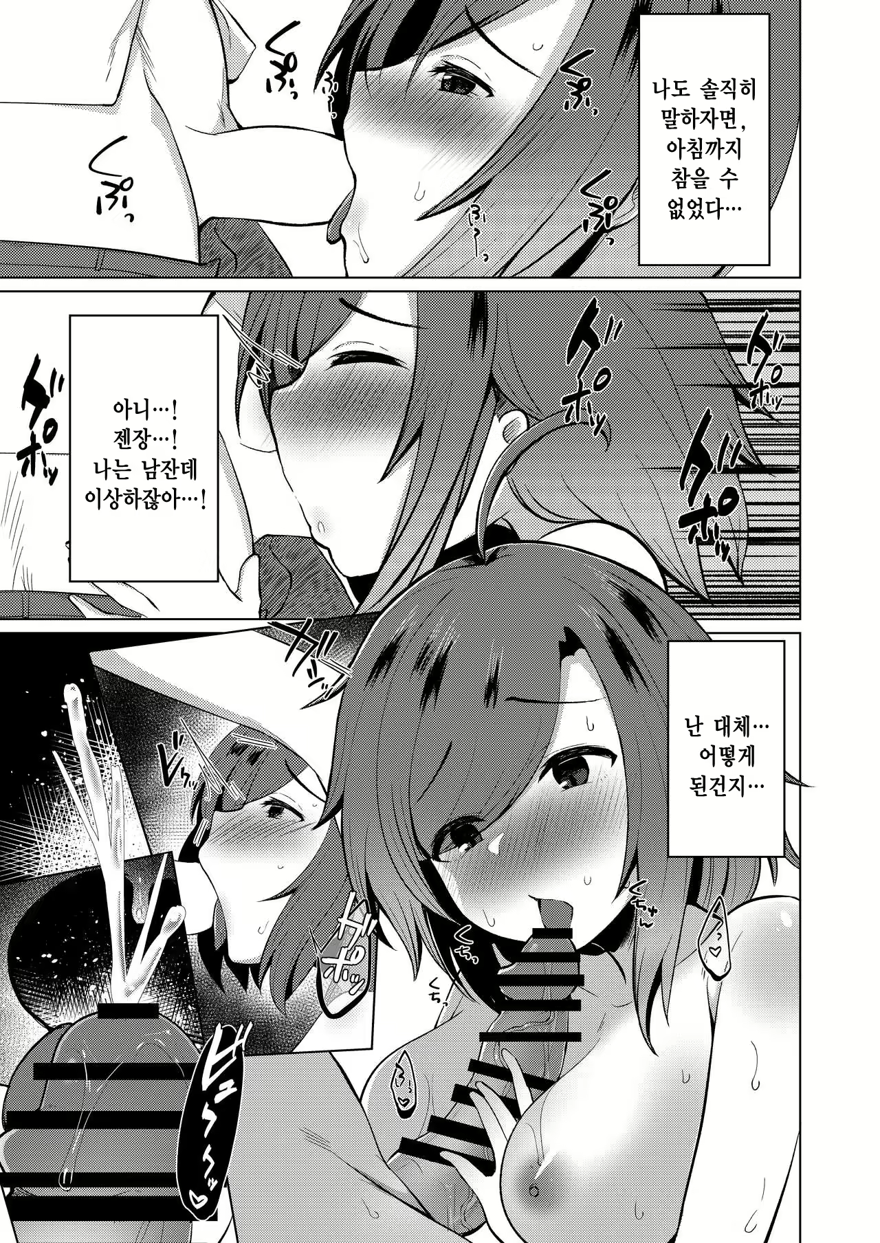 Content 2080817 - 28 페이지