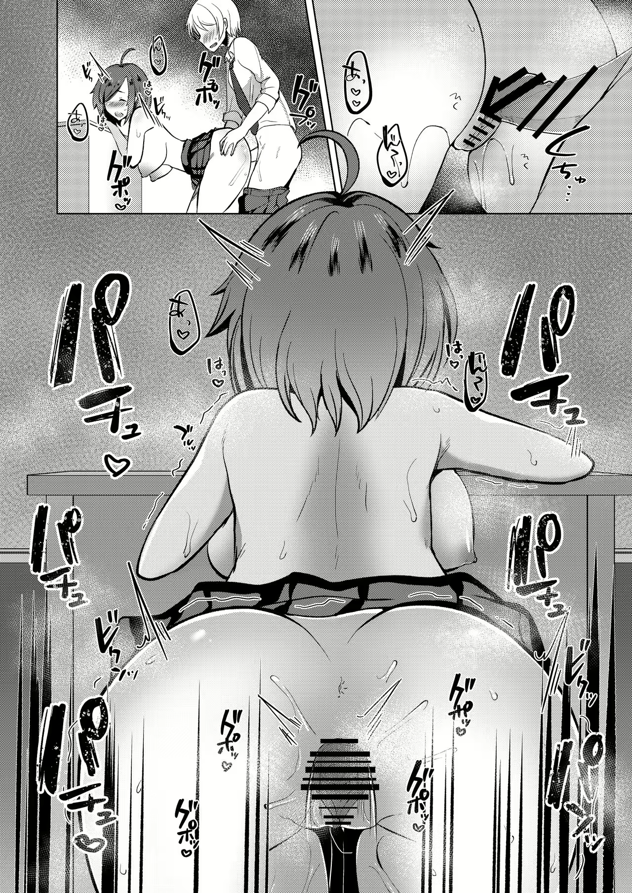 Content 2080817 - 29 페이지