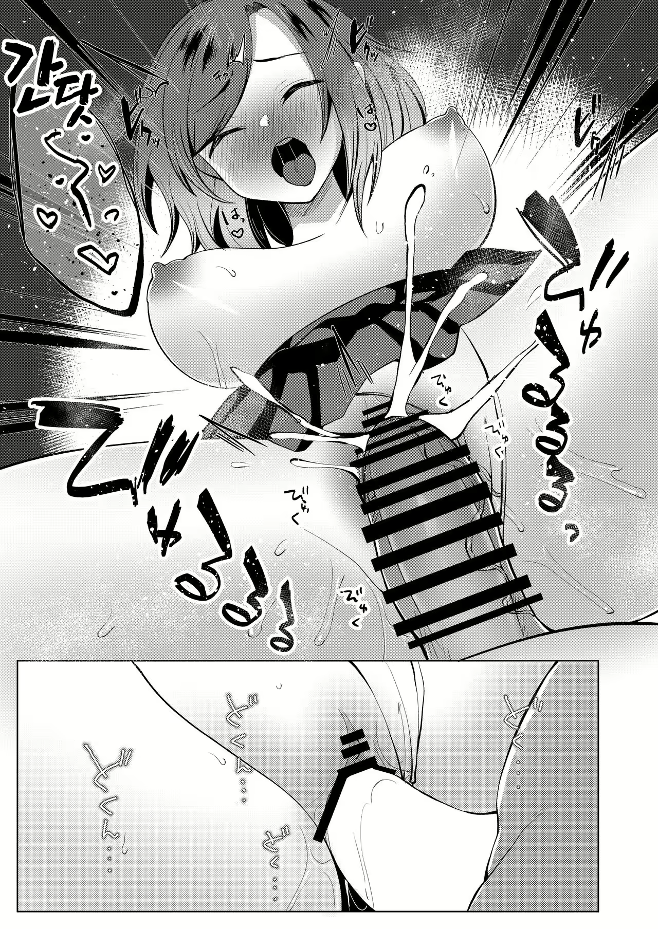Content 2080817 - 36 페이지
