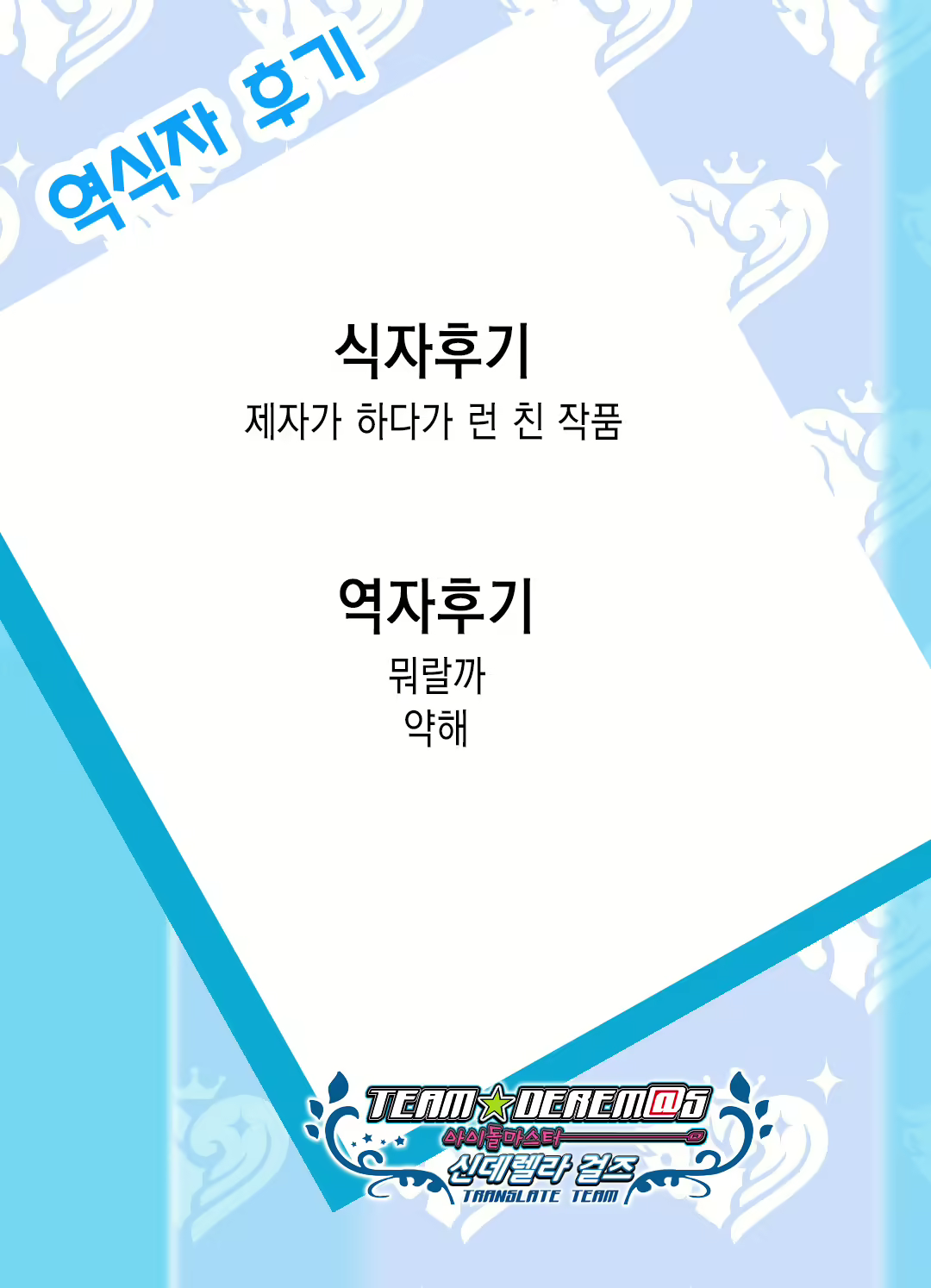 Content 2080817 - 38 페이지