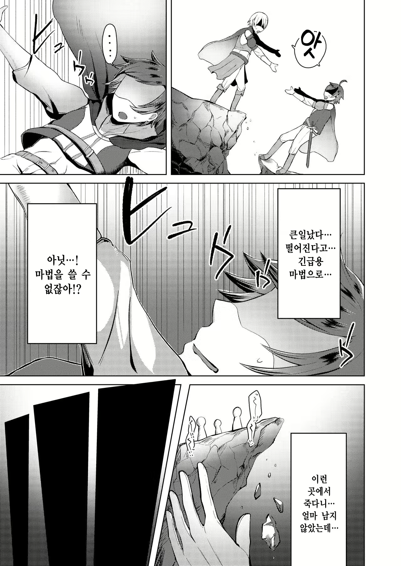 Content 2080817 - 4 페이지