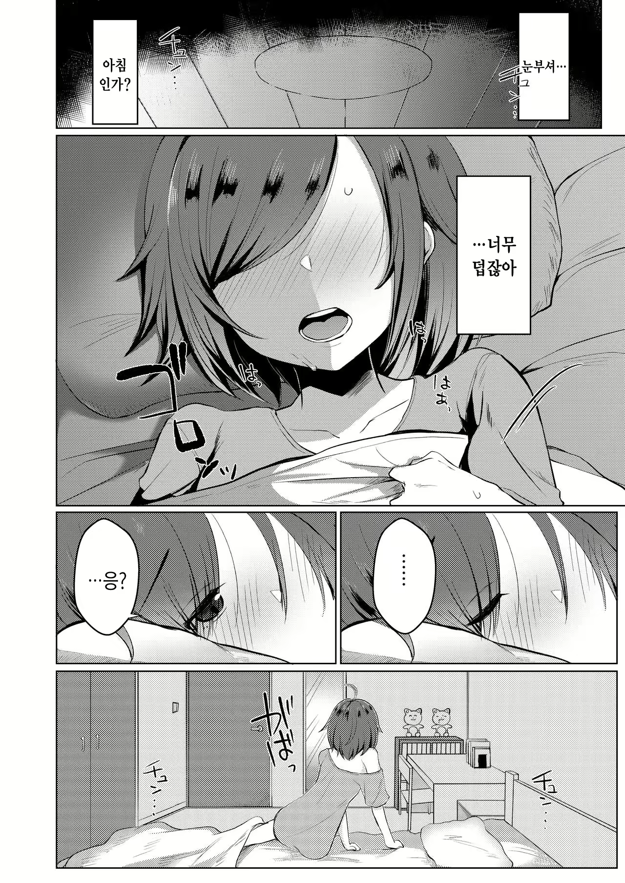 Content 2080817 - 5 페이지