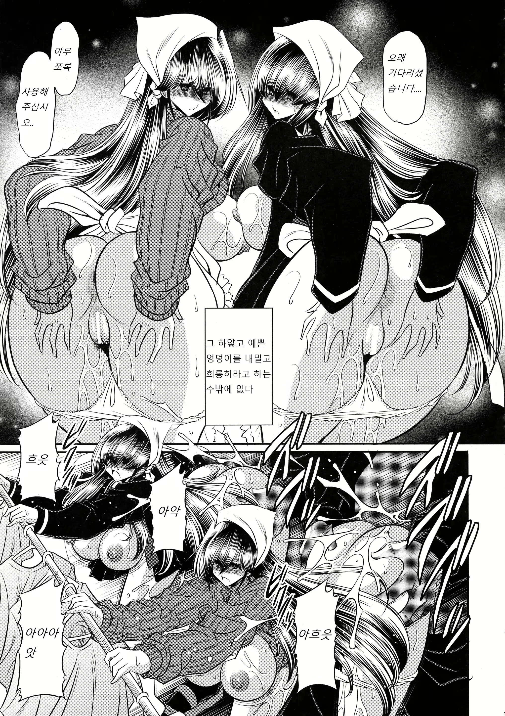 Content 2080840 - 13 페이지