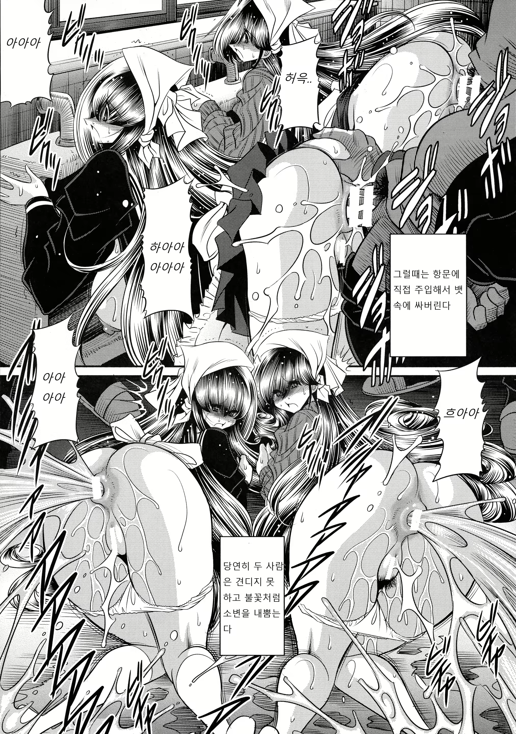 Content 2080840 - 17 페이지