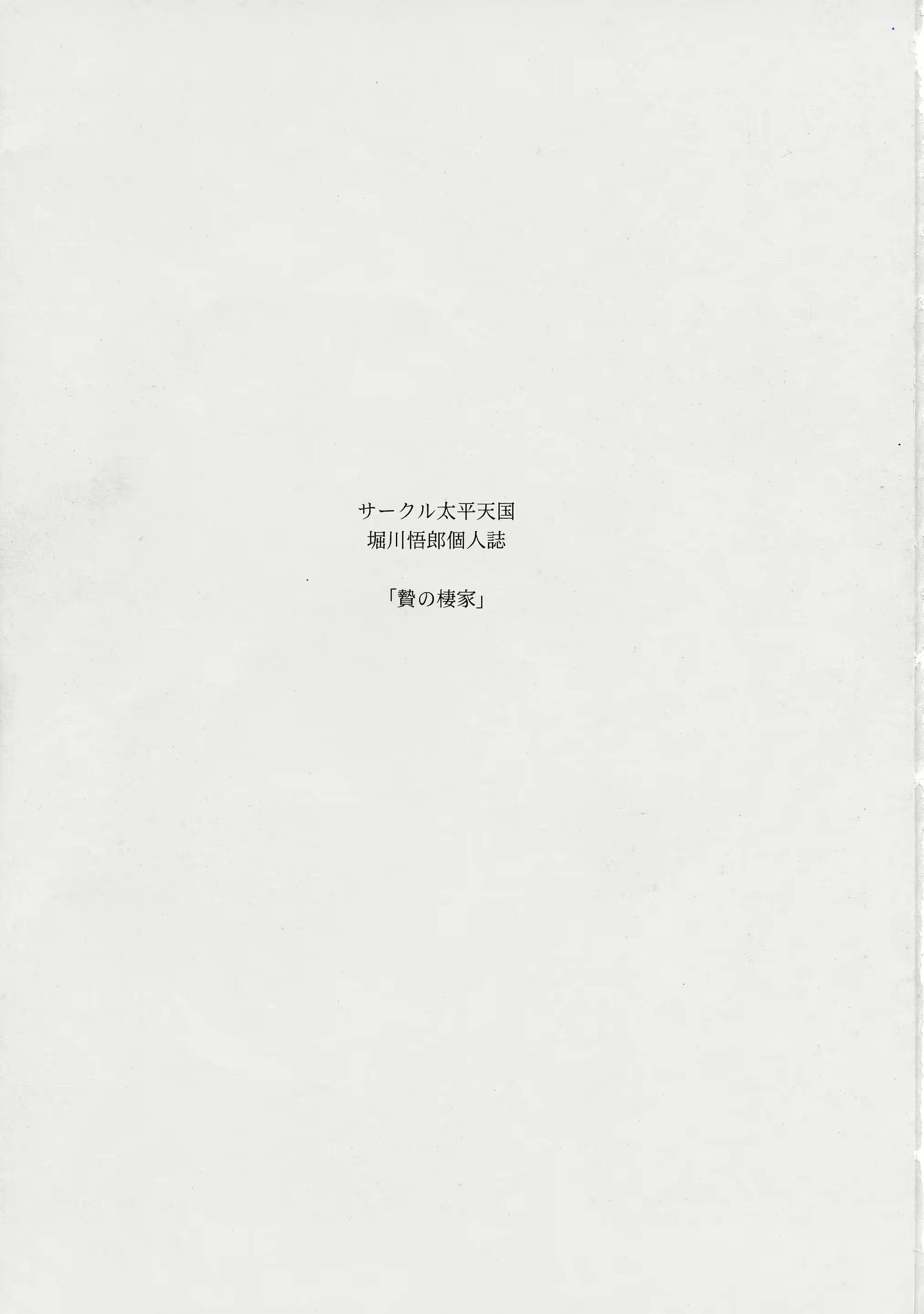 Content 2080840 - 3 페이지