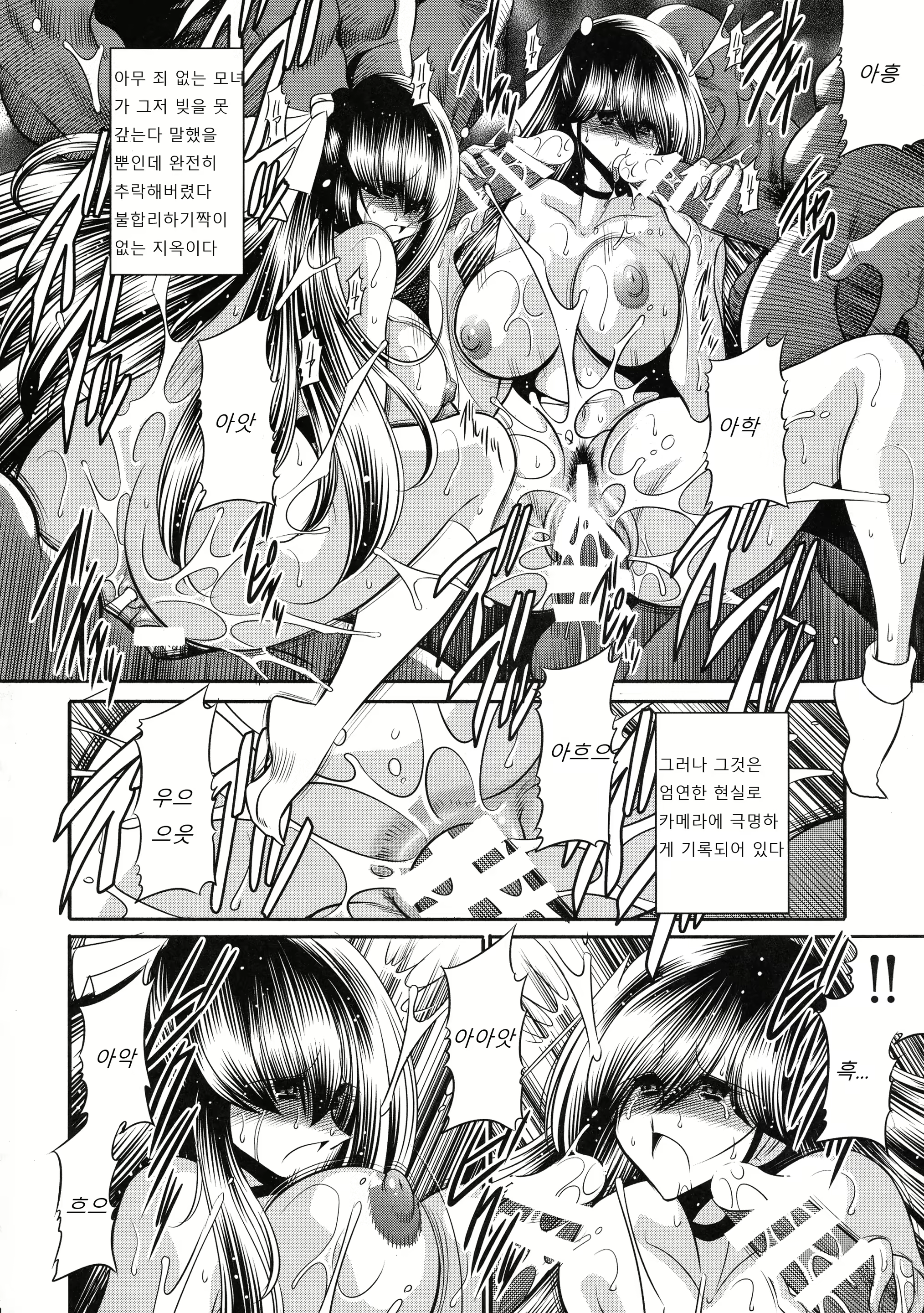 Content 2080840 - 34 페이지