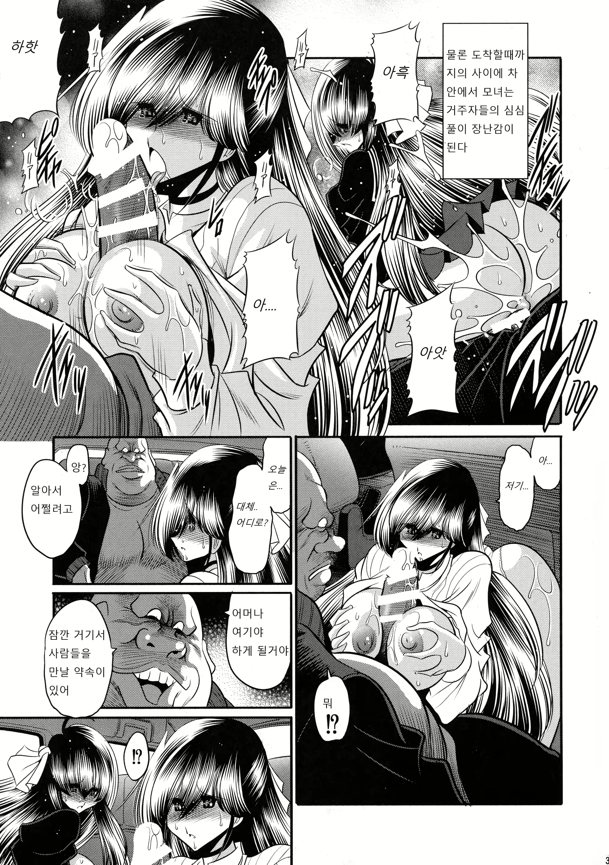 Content 2080840 - 37 페이지