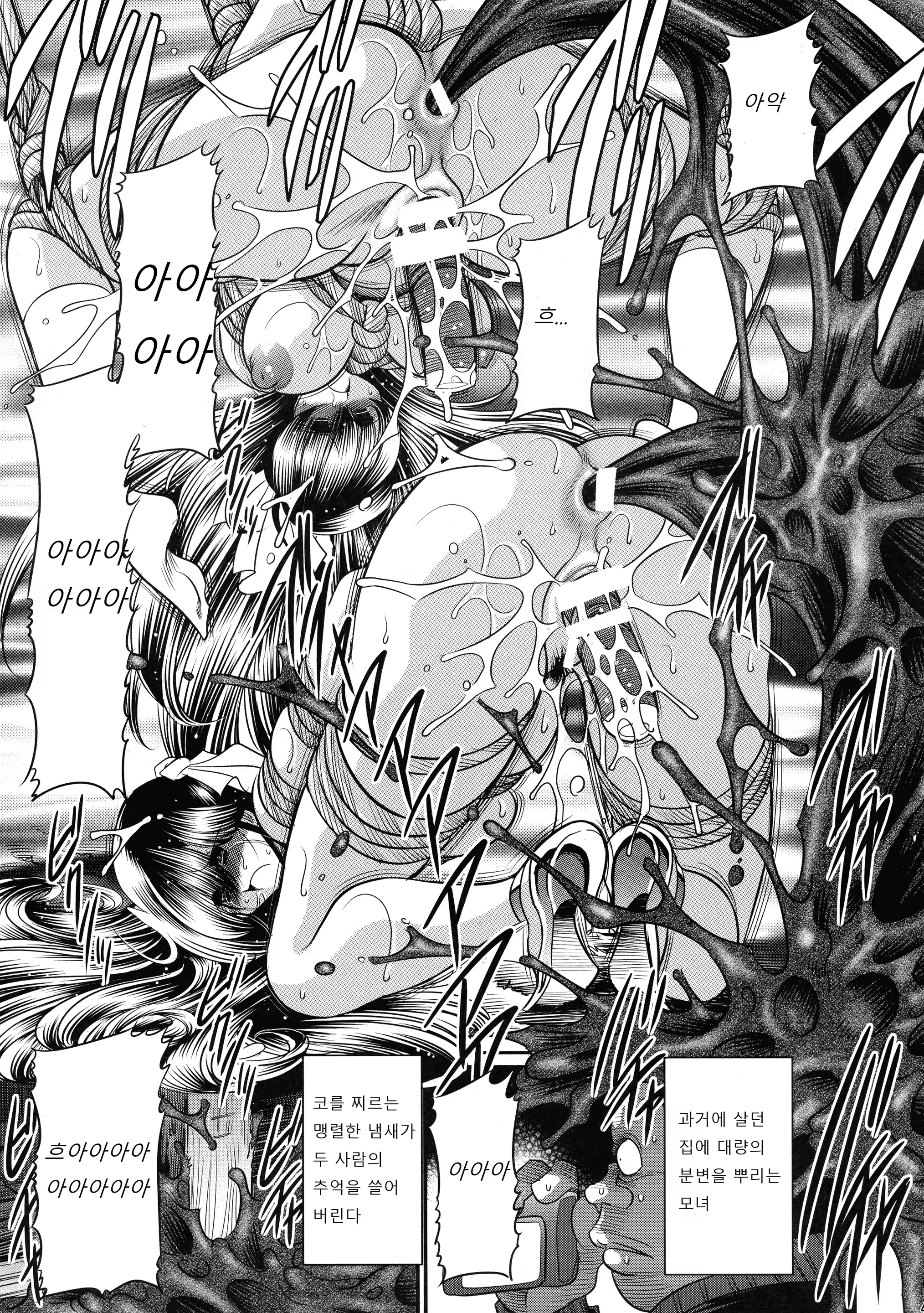 Content 2080840 - 47 페이지