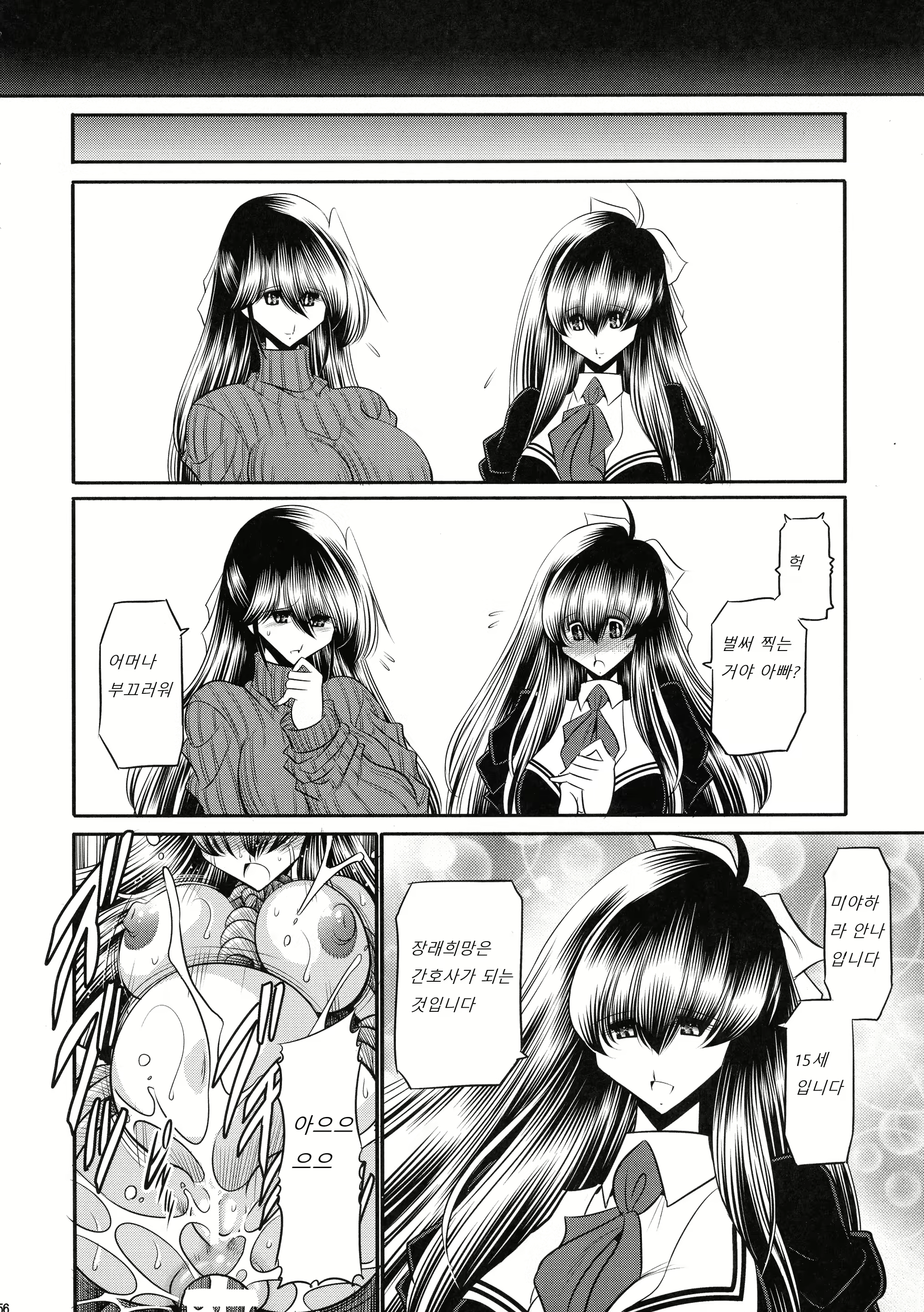 Content 2080840 - 56 페이지