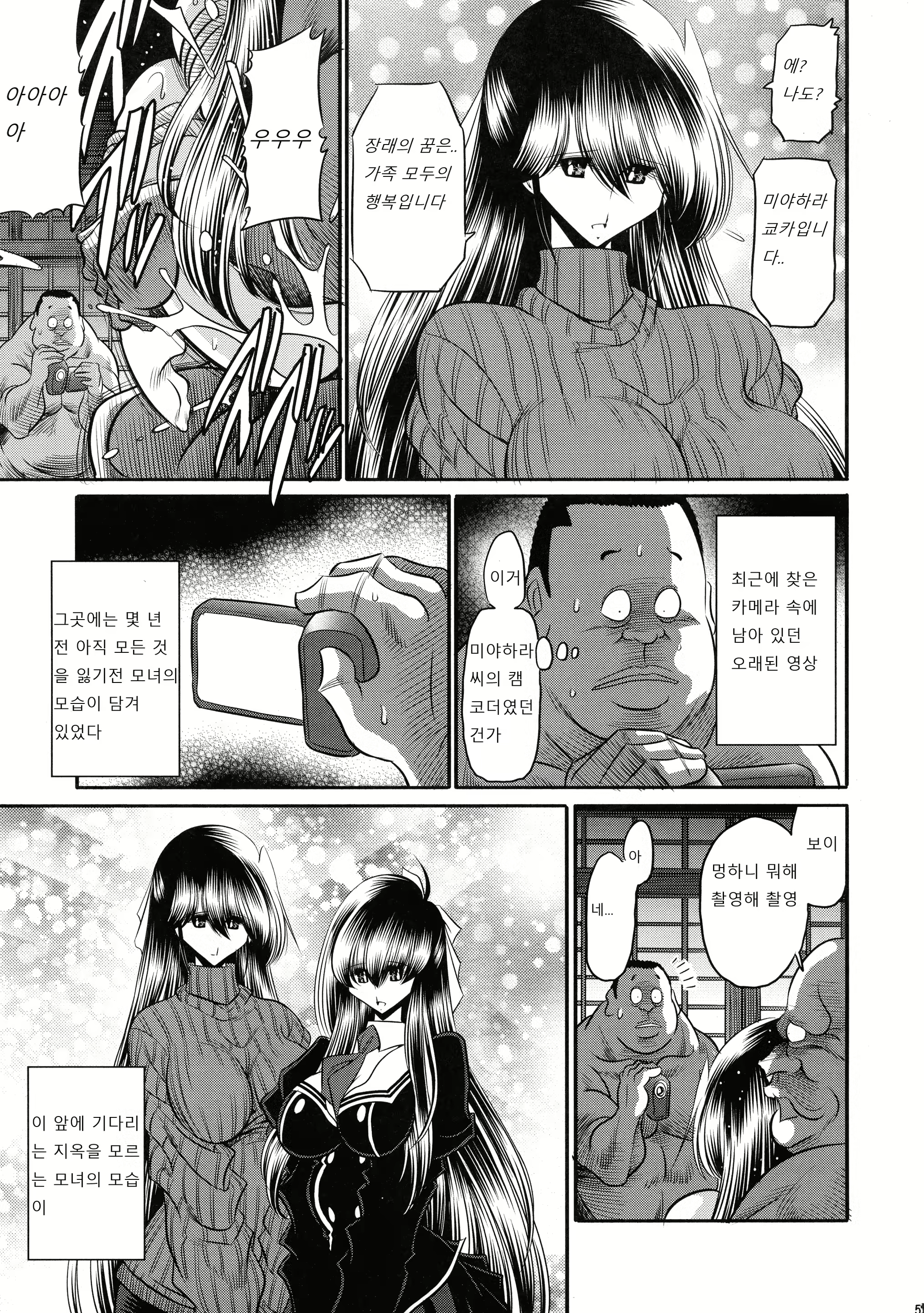 Content 2080840 - 57 페이지
