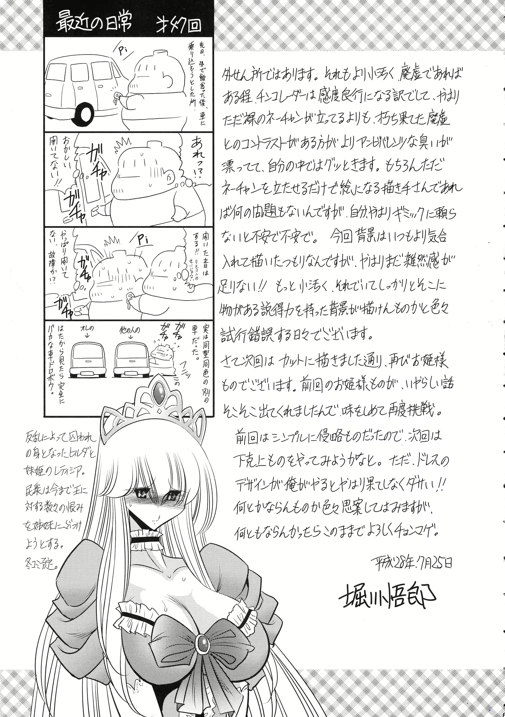 Content 2080840 - 60 페이지