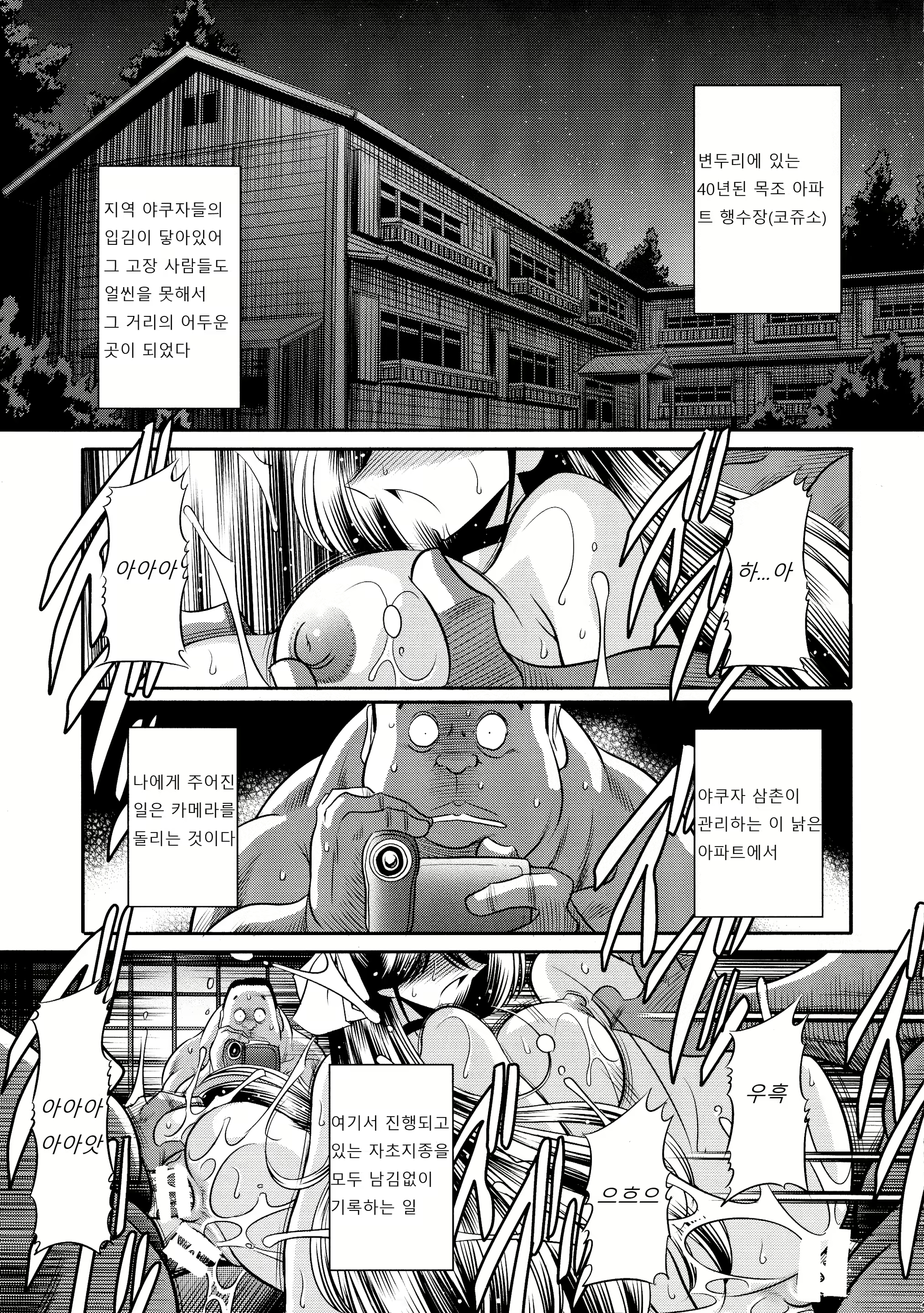 Content 2080840 - 7 페이지