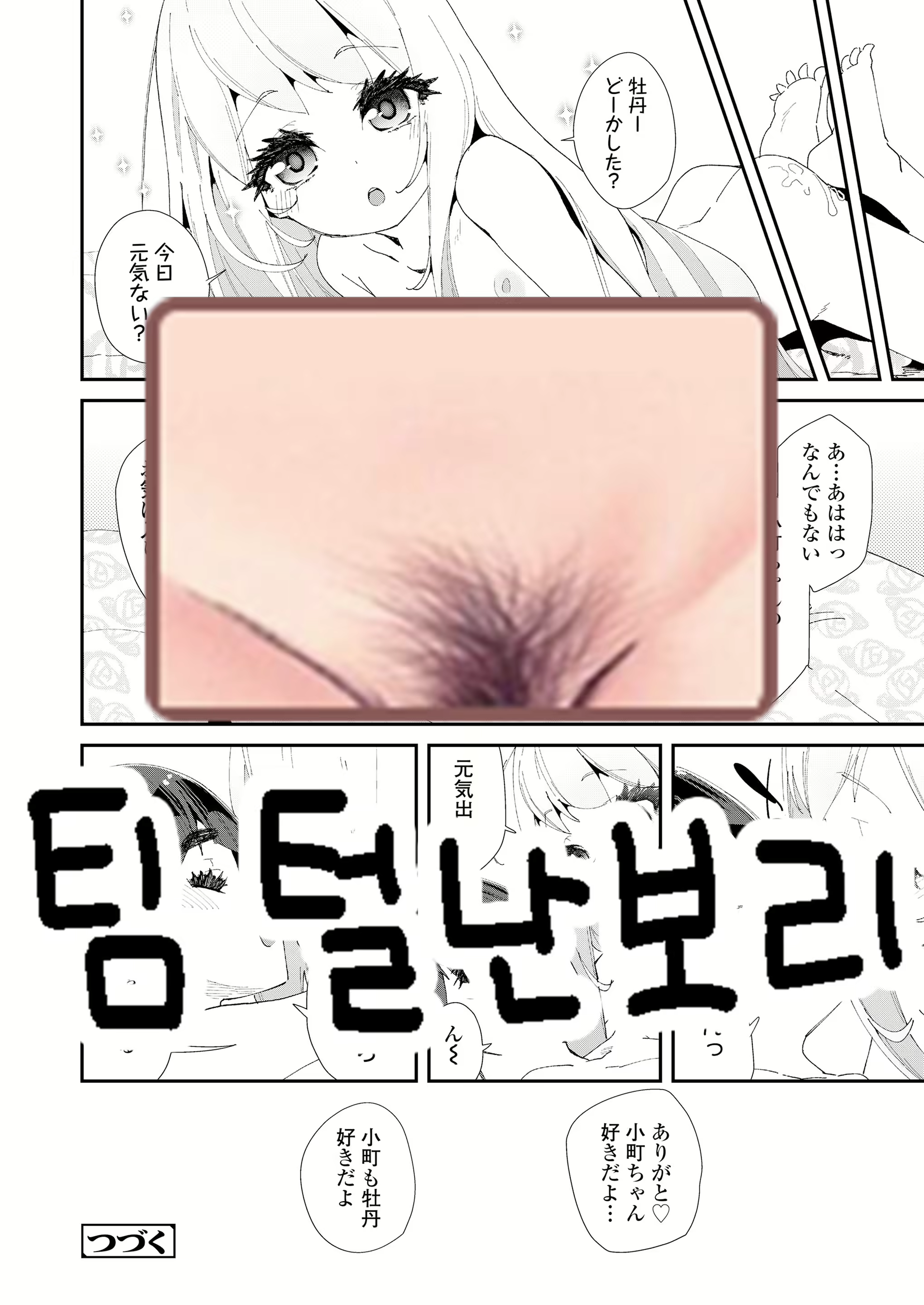Content 2081072 - 27 페이지