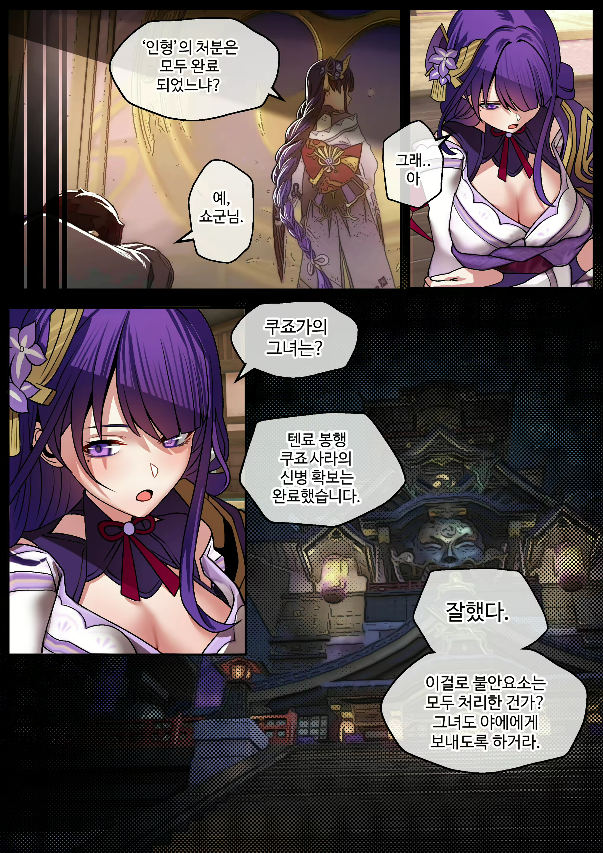 Content 2081167 - 26 페이지