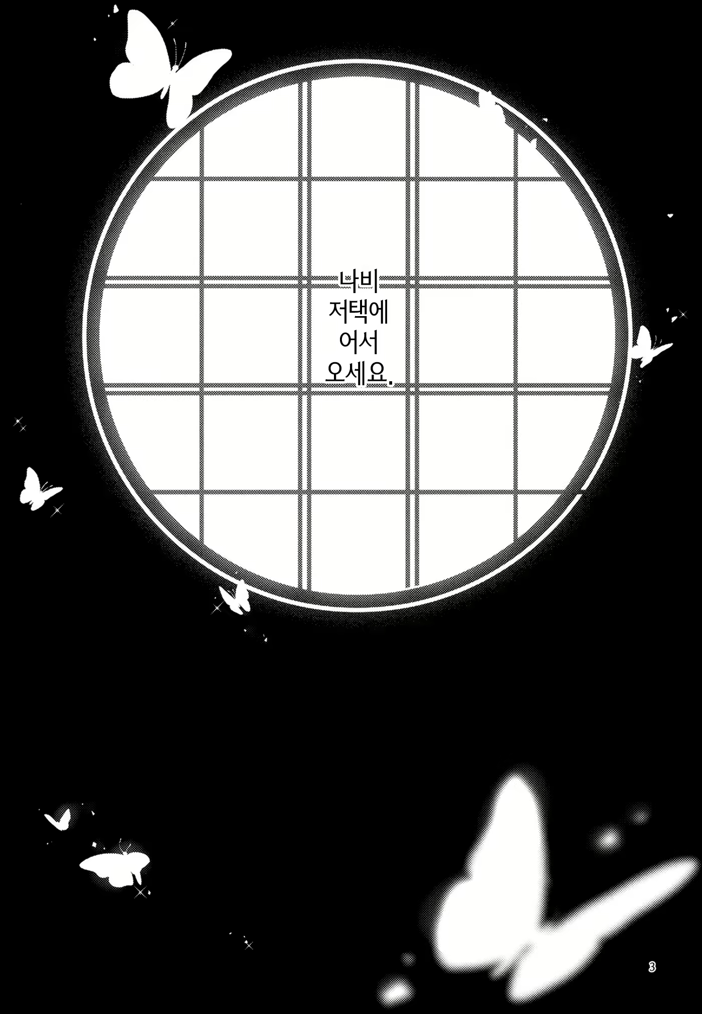 Content 2081215 - 2 페이지