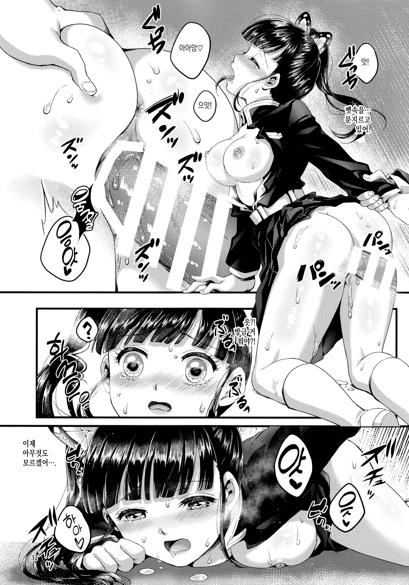 Content 2081215 - 28 페이지