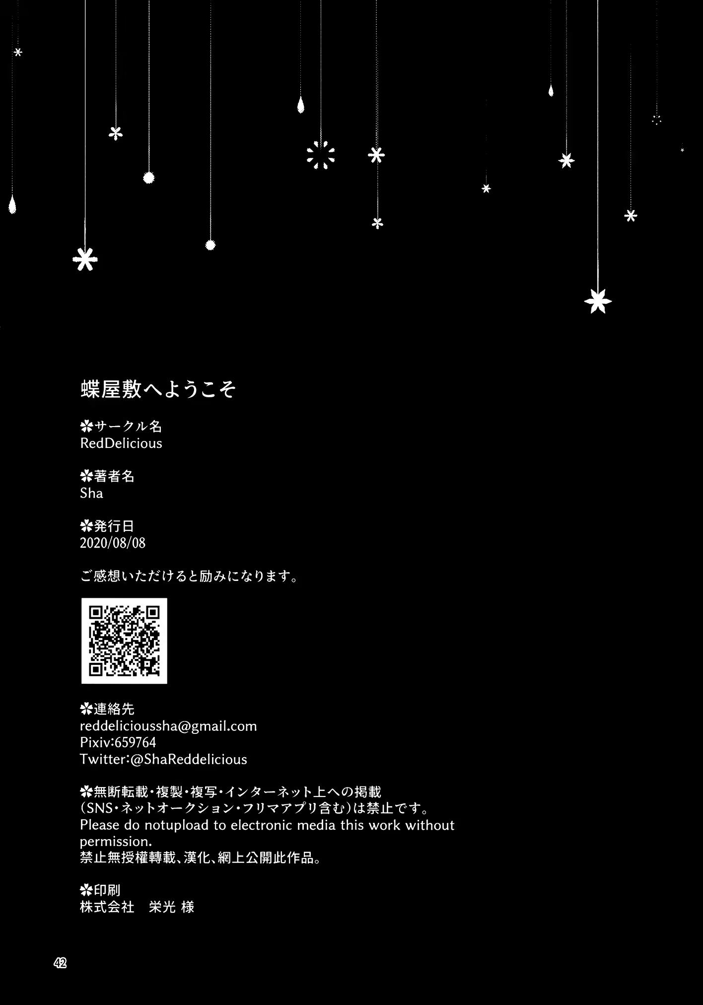 Content 2081215 - 36 페이지