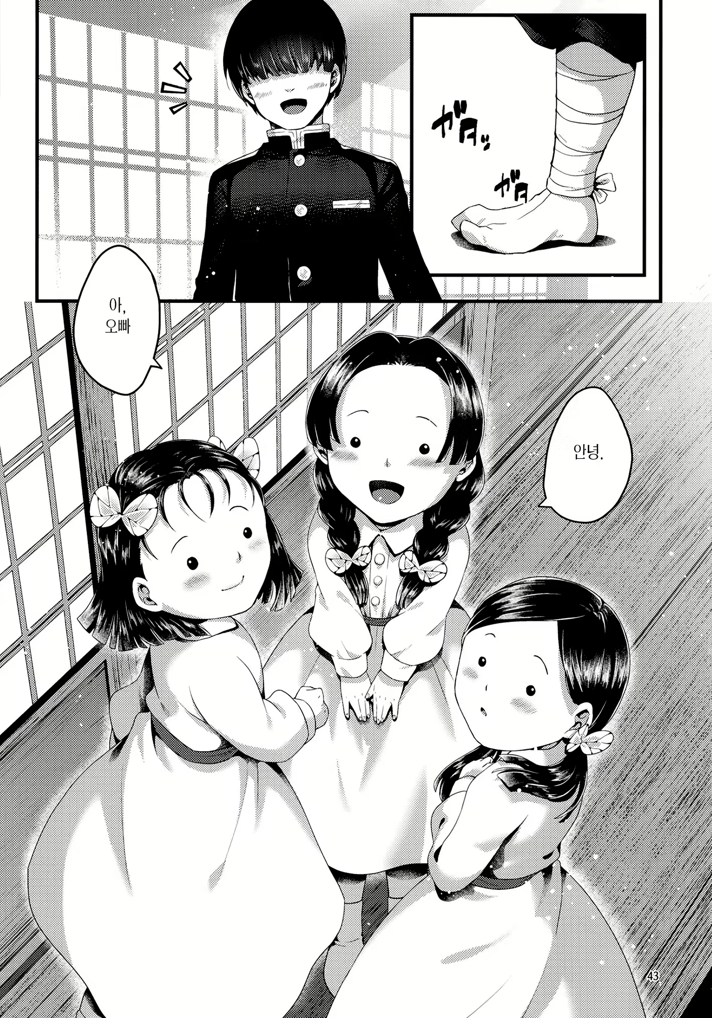 Content 2081215 - 37 페이지