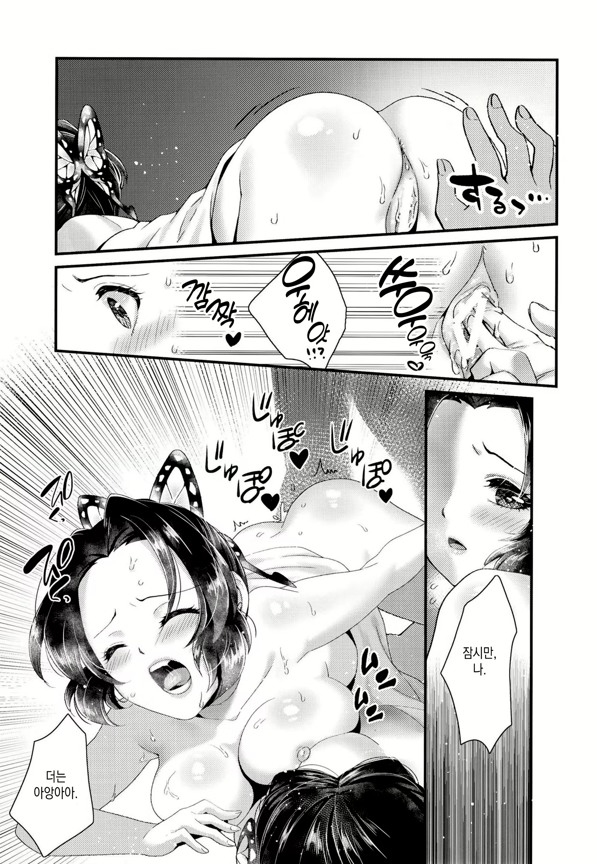 Content 2081218 - 14 페이지