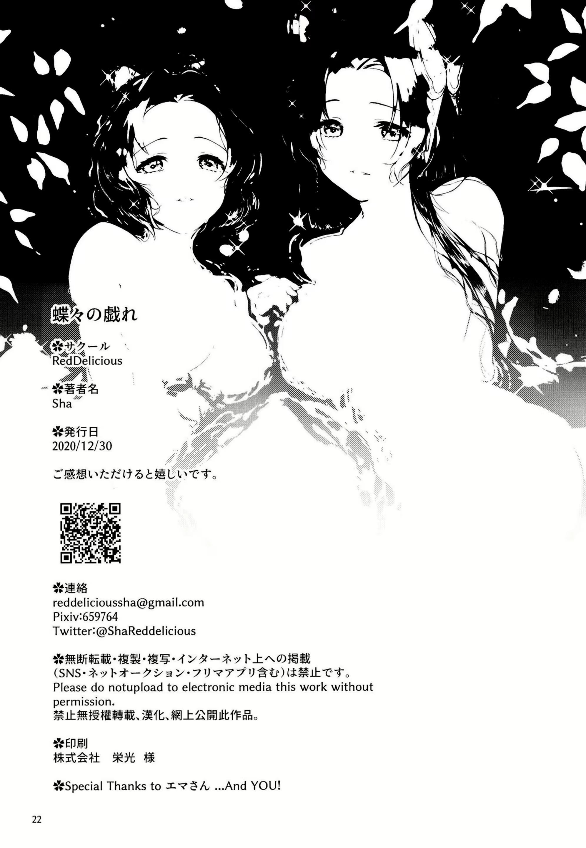 Content 2081218 - 21 페이지