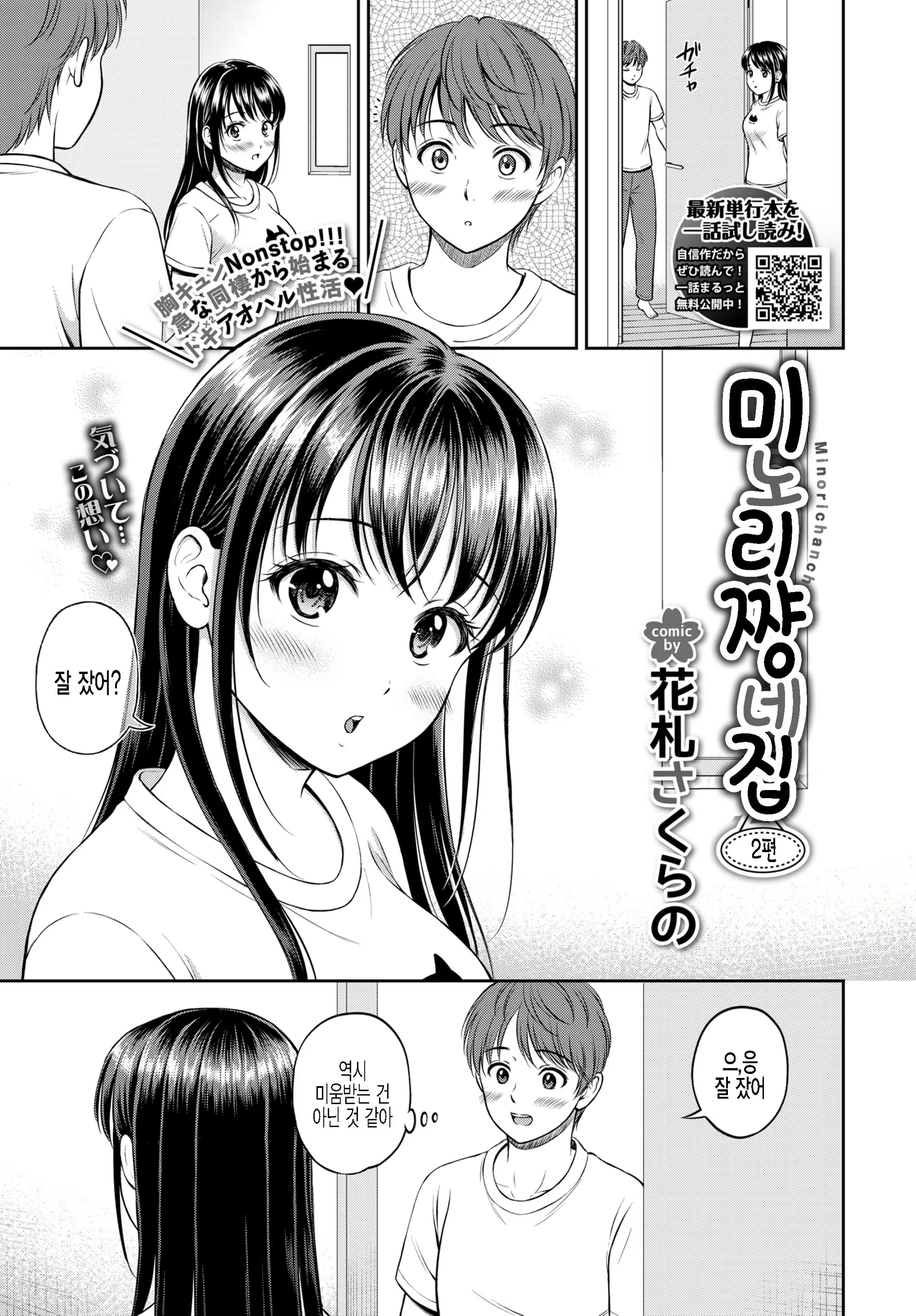 Content 2081698 - 1 페이지