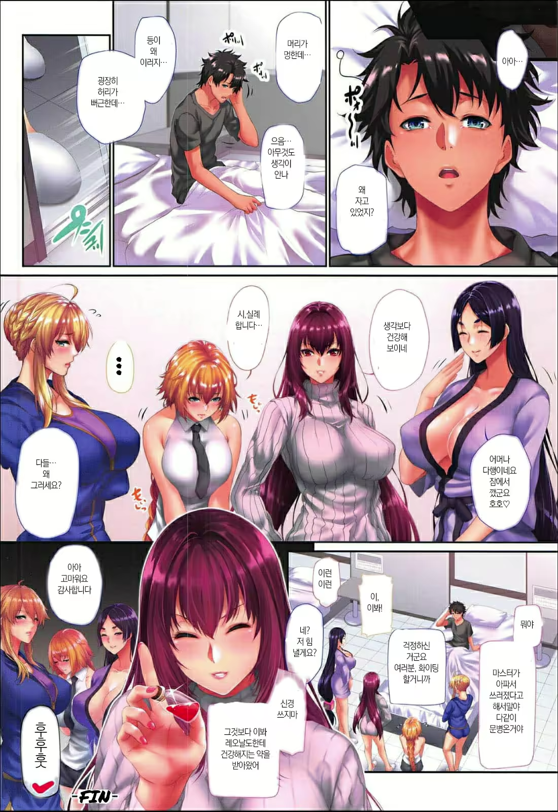 Content 2081722 - 20 페이지