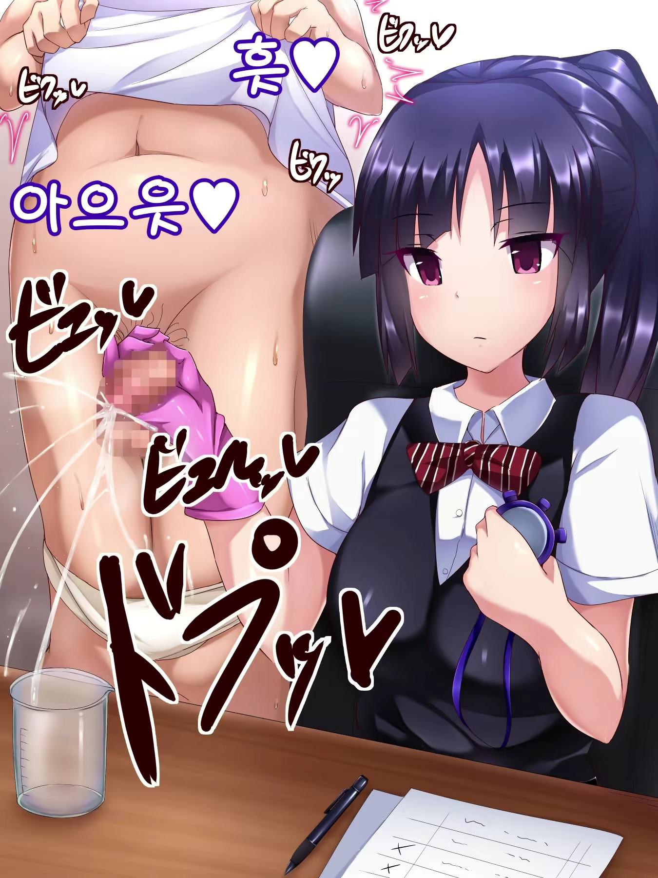 Content 2081740 - 131 페이지