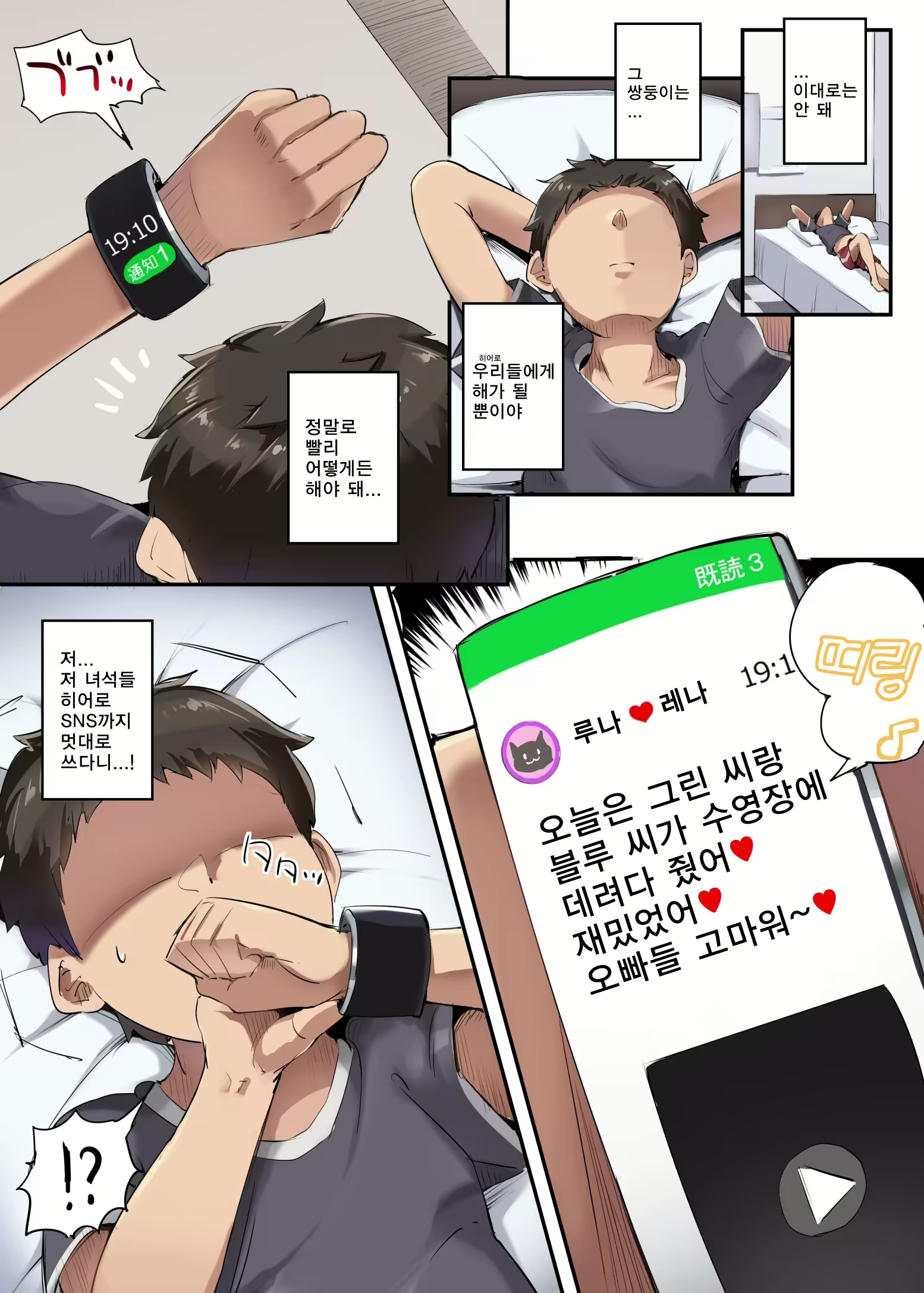 Content 2081746 - 16 페이지